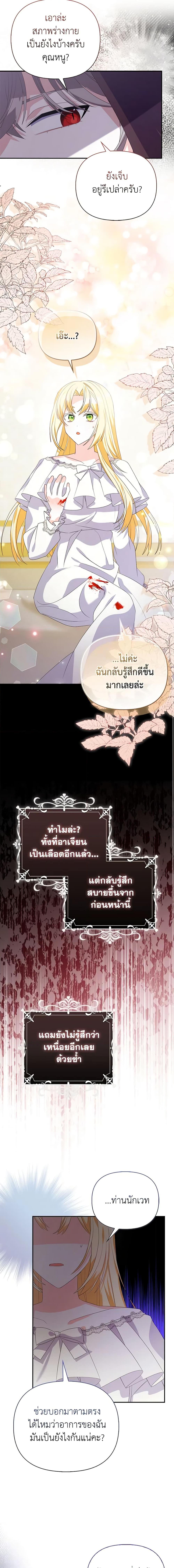 Manga-lc-com อ่านมังงะ อ่านการ์ตูน ออนไลน์ ฟรี The Fake Rides in a Flower Kiln ตอนที่ 1 2 3 4 5 6 7 8 9 10 11 12 13 14 ฟรี ไม่มีโฆษณา Manga-lc - อ่าน มังงะ อ่าน การ์ตูน ออนไลน์ อ่านมังงะ ฟรี