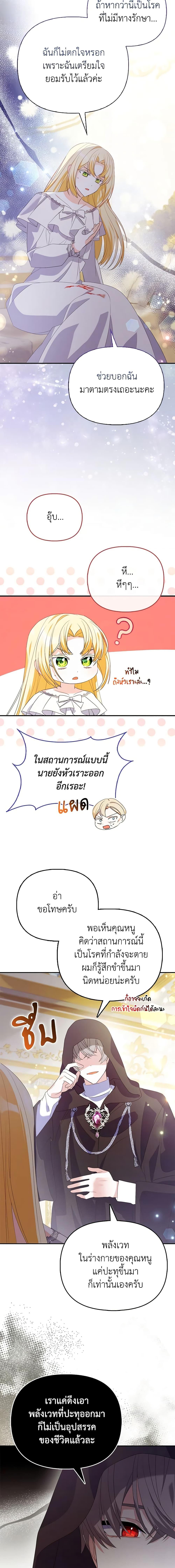 Manga-lc-com อ่านมังงะ อ่านการ์ตูน ออนไลน์ ฟรี The Fake Rides in a Flower Kiln ตอนที่ 1 2 3 4 5 6 7 8 9 10 11 12 13 14 ฟรี ไม่มีโฆษณา Manga-lc - อ่าน มังงะ อ่าน การ์ตูน ออนไลน์ อ่านมังงะ ฟรี