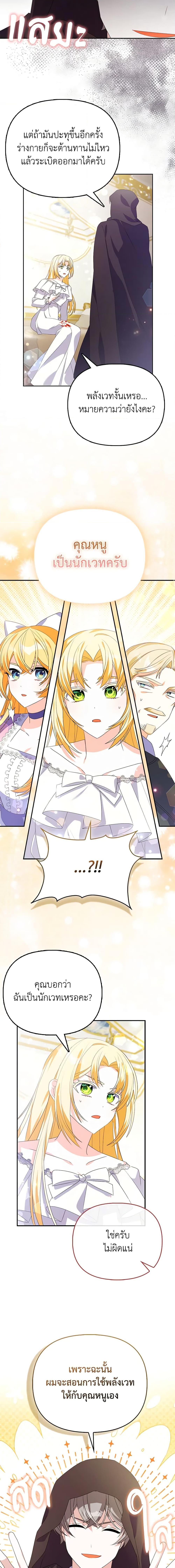 Manga-lc-com อ่านมังงะ อ่านการ์ตูน ออนไลน์ ฟรี The Fake Rides in a Flower Kiln ตอนที่ 1 2 3 4 5 6 7 8 9 10 11 12 13 14 ฟรี ไม่มีโฆษณา Manga-lc - อ่าน มังงะ อ่าน การ์ตูน ออนไลน์ อ่านมังงะ ฟรี