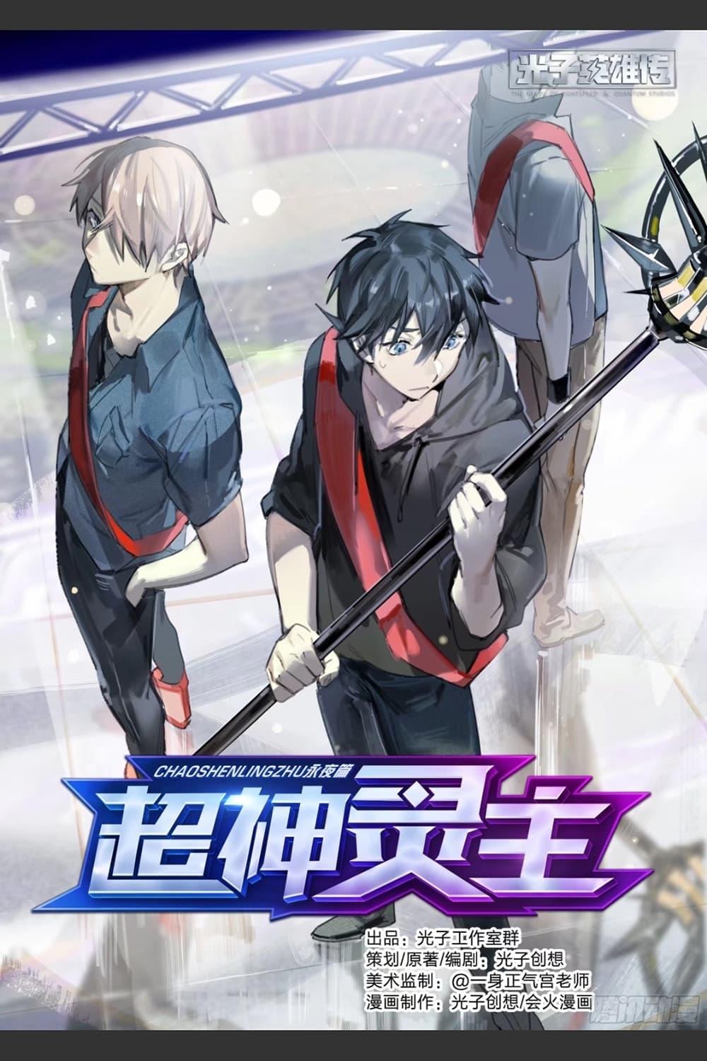 Manga-lc-com อ่านมังงะ อ่านการ์ตูน ออนไลน์ ฟรี Supreme Spirit Master ตอนที่ 1 2 3 4 5 6 7 8 9 10 11 12 13 14 ฟรี ไม่มีโฆษณา Manga-lc - อ่าน มังงะ อ่าน การ์ตูน ออนไลน์ อ่านมังงะ ฟรี