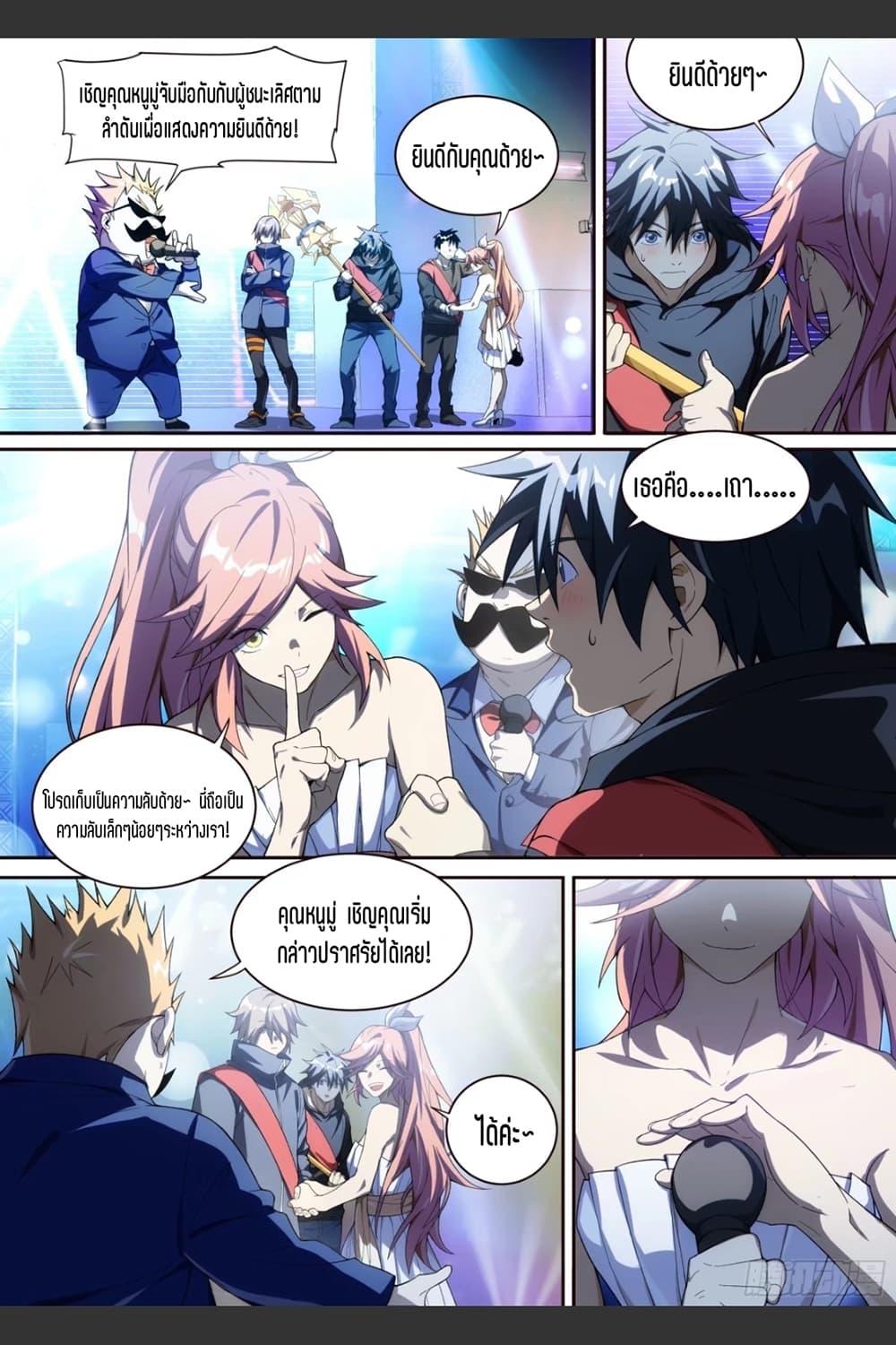 Manga-lc-com อ่านมังงะ อ่านการ์ตูน ออนไลน์ ฟรี Supreme Spirit Master ตอนที่ 1 2 3 4 5 6 7 8 9 10 11 12 13 14 ฟรี ไม่มีโฆษณา Manga-lc - อ่าน มังงะ อ่าน การ์ตูน ออนไลน์ อ่านมังงะ ฟรี