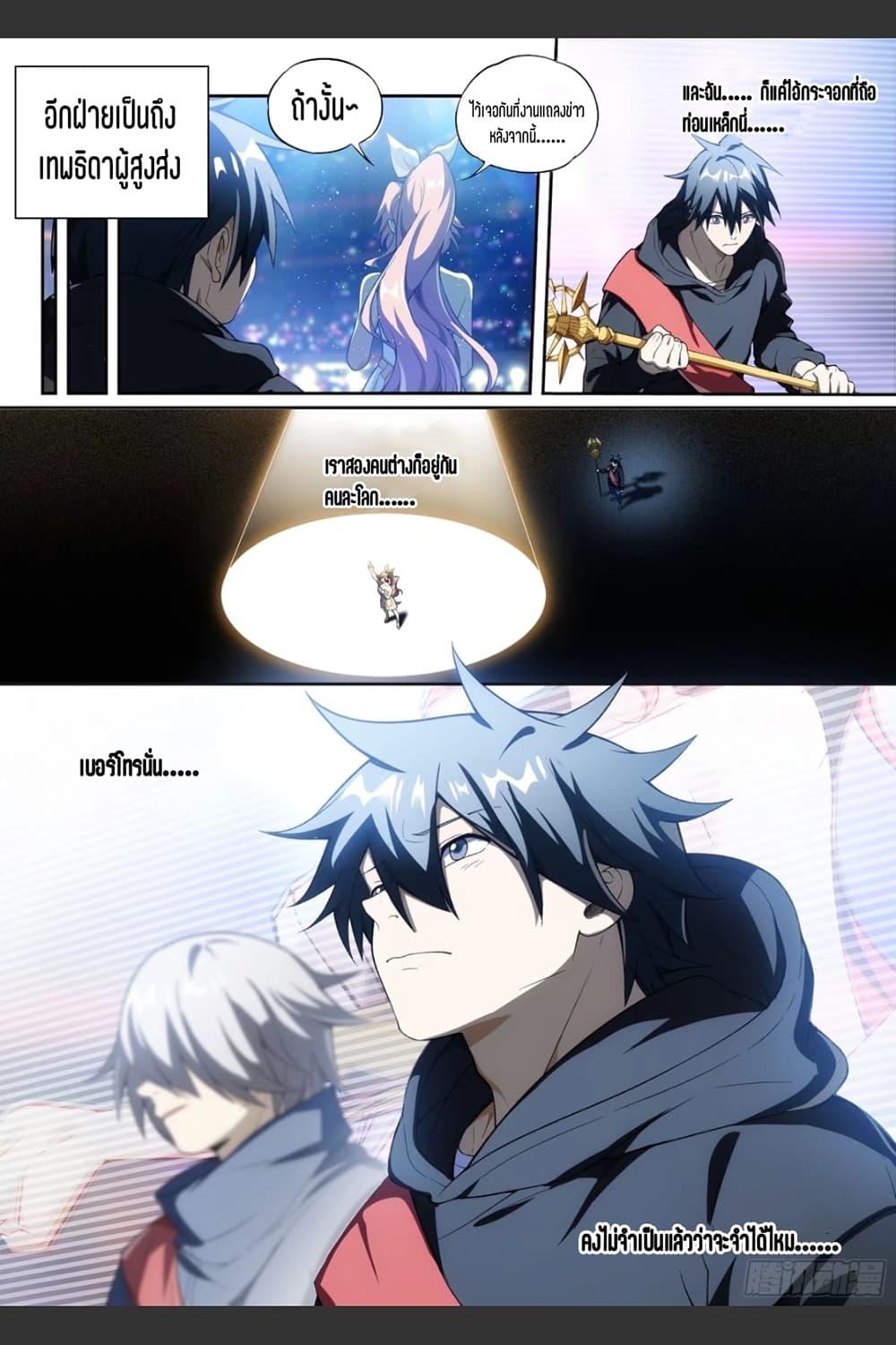 Manga-lc-com อ่านมังงะ อ่านการ์ตูน ออนไลน์ ฟรี Supreme Spirit Master ตอนที่ 1 2 3 4 5 6 7 8 9 10 11 12 13 14 ฟรี ไม่มีโฆษณา Manga-lc - อ่าน มังงะ อ่าน การ์ตูน ออนไลน์ อ่านมังงะ ฟรี