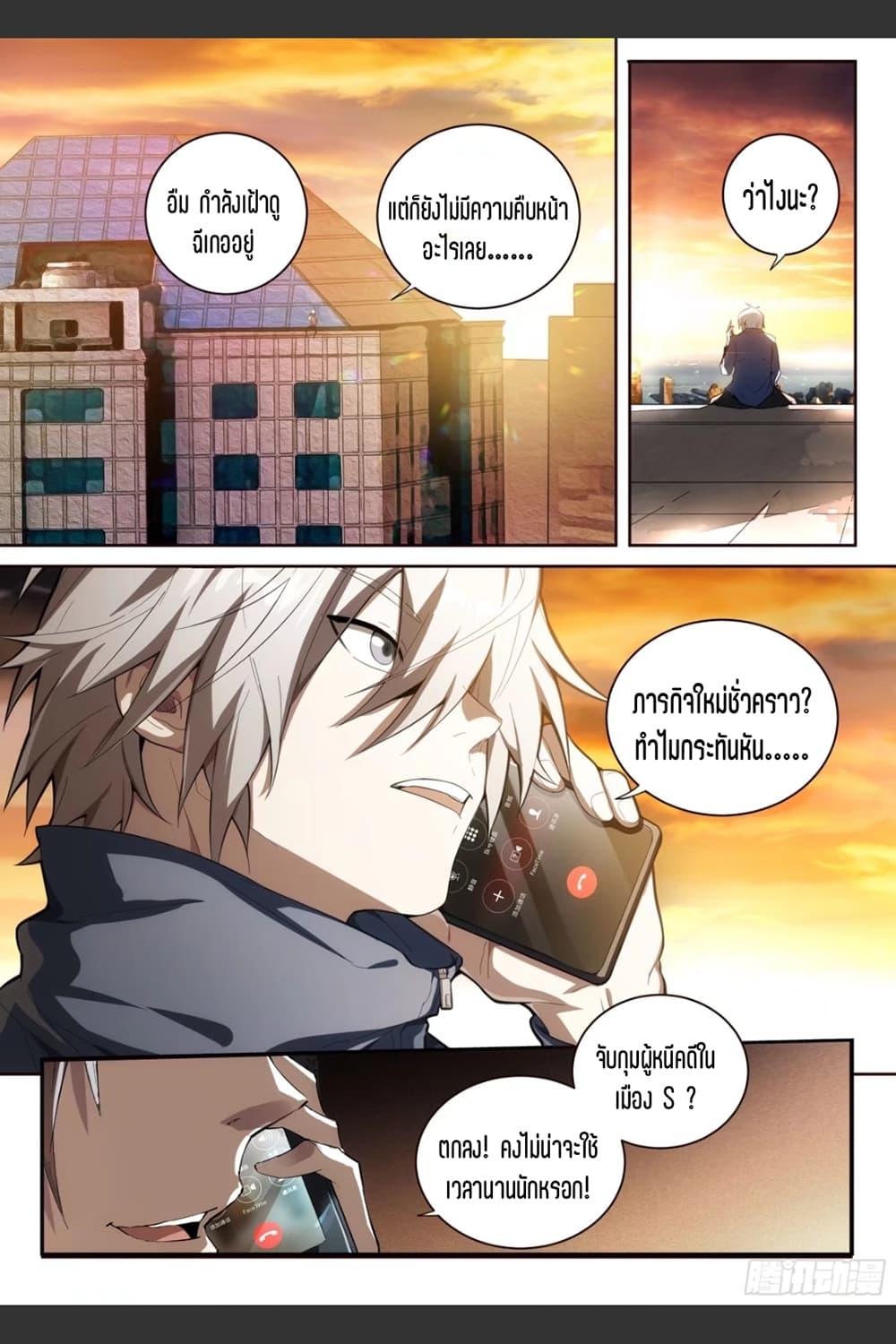 Manga-lc-com อ่านมังงะ อ่านการ์ตูน ออนไลน์ ฟรี Supreme Spirit Master ตอนที่ 1 2 3 4 5 6 7 8 9 10 11 12 13 14 ฟรี ไม่มีโฆษณา Manga-lc - อ่าน มังงะ อ่าน การ์ตูน ออนไลน์ อ่านมังงะ ฟรี