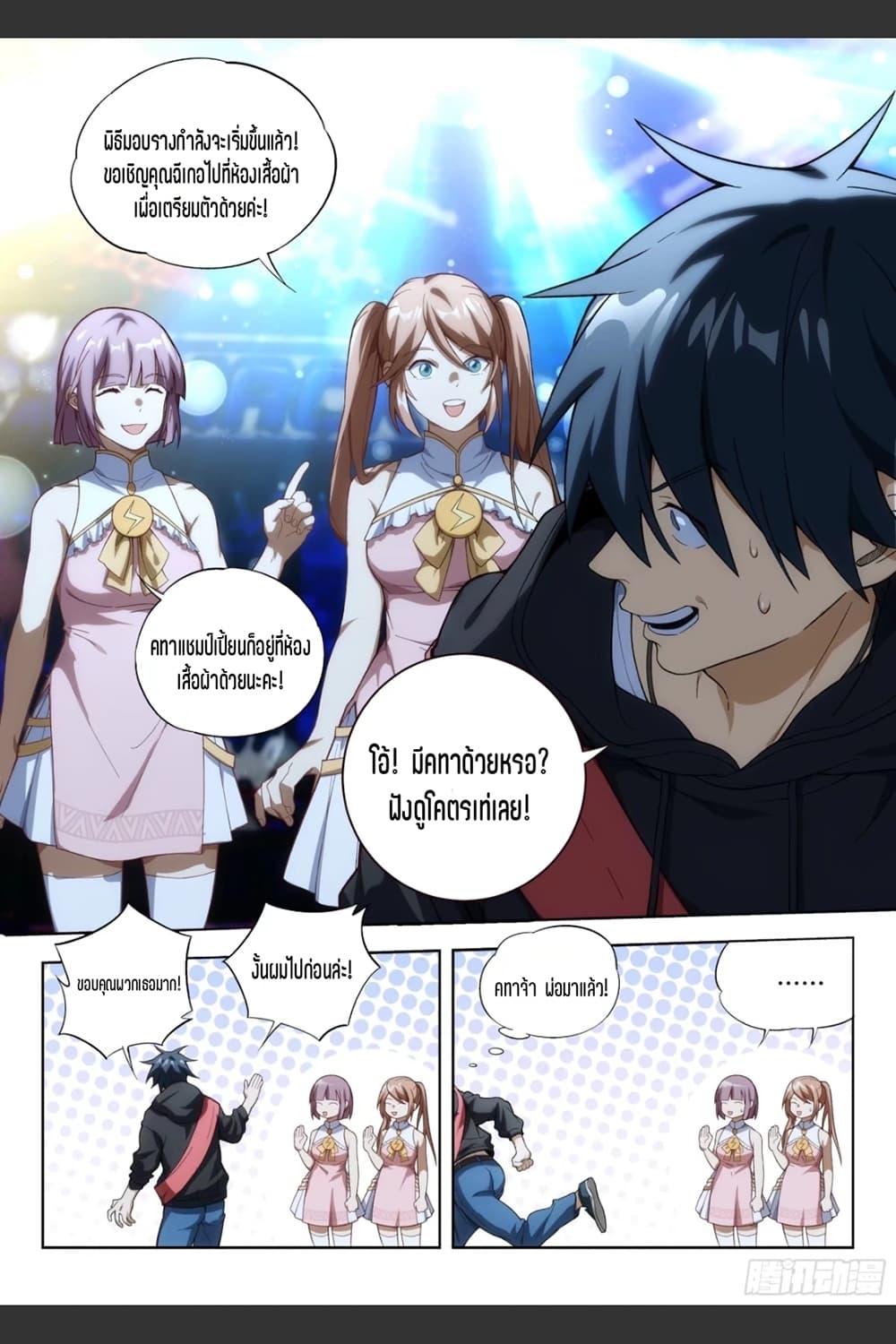 Manga-lc-com อ่านมังงะ อ่านการ์ตูน ออนไลน์ ฟรี Supreme Spirit Master ตอนที่ 1 2 3 4 5 6 7 8 9 10 11 12 13 14 ฟรี ไม่มีโฆษณา Manga-lc - อ่าน มังงะ อ่าน การ์ตูน ออนไลน์ อ่านมังงะ ฟรี