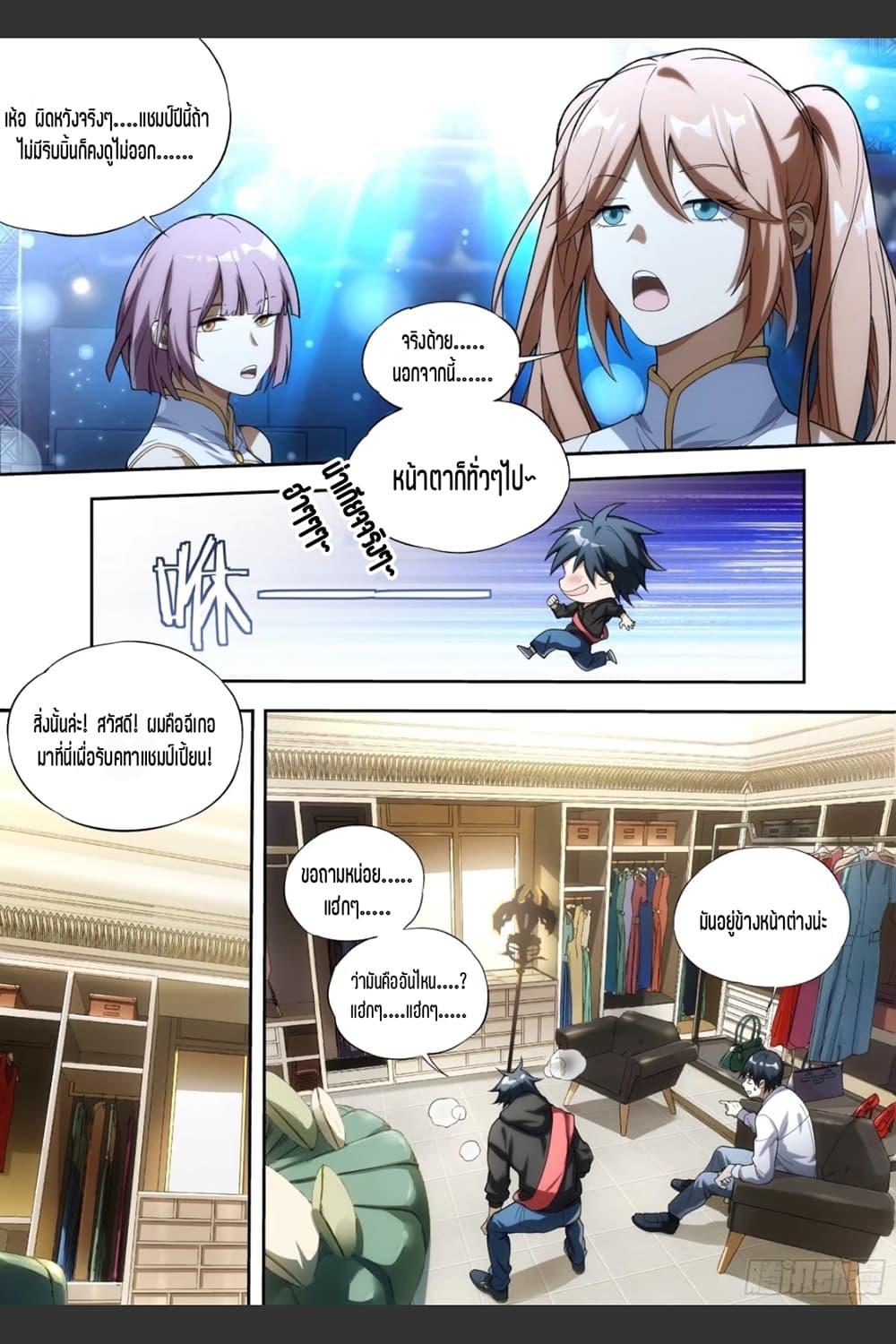 Manga-lc-com อ่านมังงะ อ่านการ์ตูน ออนไลน์ ฟรี Supreme Spirit Master ตอนที่ 1 2 3 4 5 6 7 8 9 10 11 12 13 14 ฟรี ไม่มีโฆษณา Manga-lc - อ่าน มังงะ อ่าน การ์ตูน ออนไลน์ อ่านมังงะ ฟรี