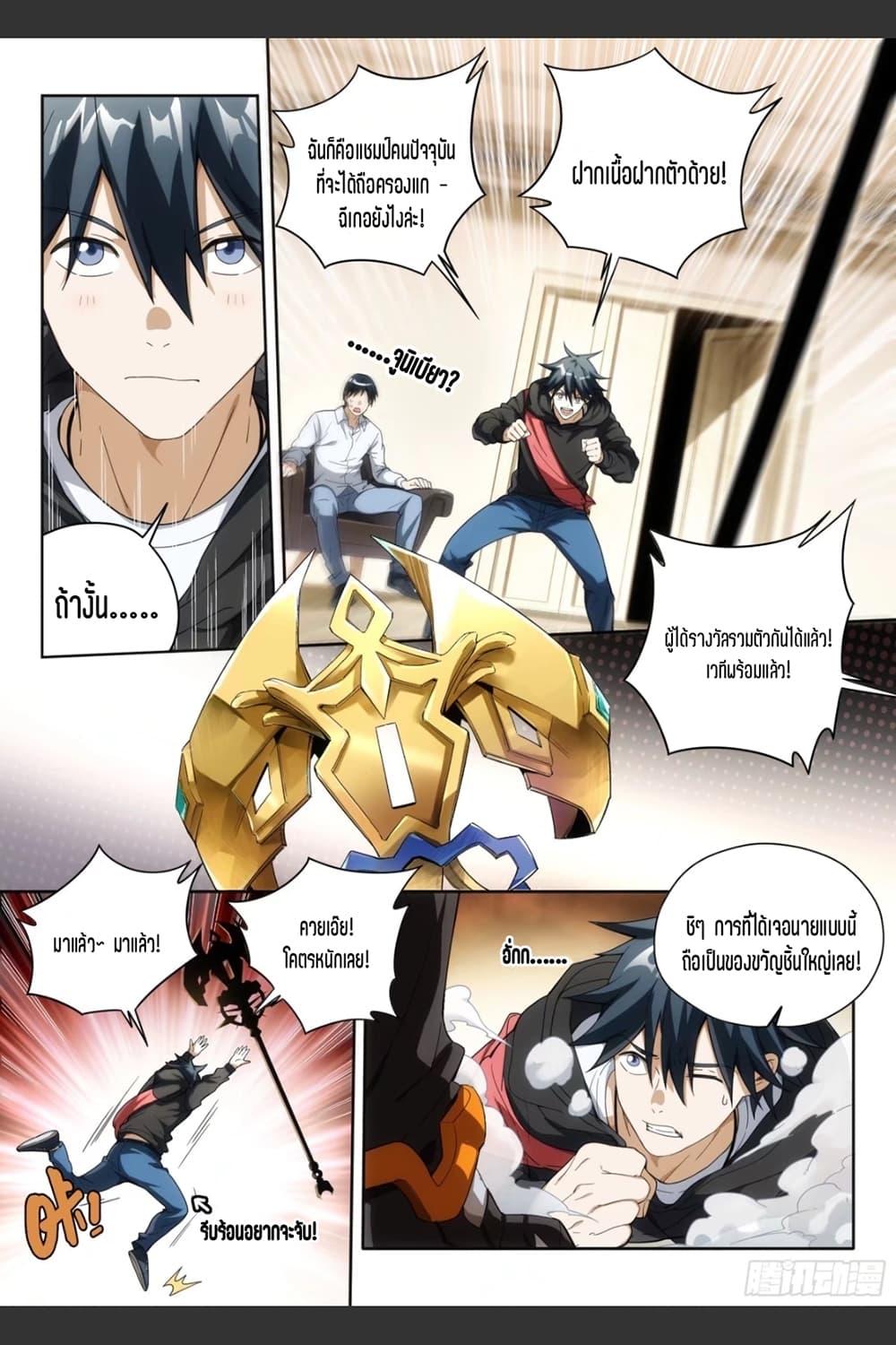 Manga-lc-com อ่านมังงะ อ่านการ์ตูน ออนไลน์ ฟรี Supreme Spirit Master ตอนที่ 1 2 3 4 5 6 7 8 9 10 11 12 13 14 ฟรี ไม่มีโฆษณา Manga-lc - อ่าน มังงะ อ่าน การ์ตูน ออนไลน์ อ่านมังงะ ฟรี