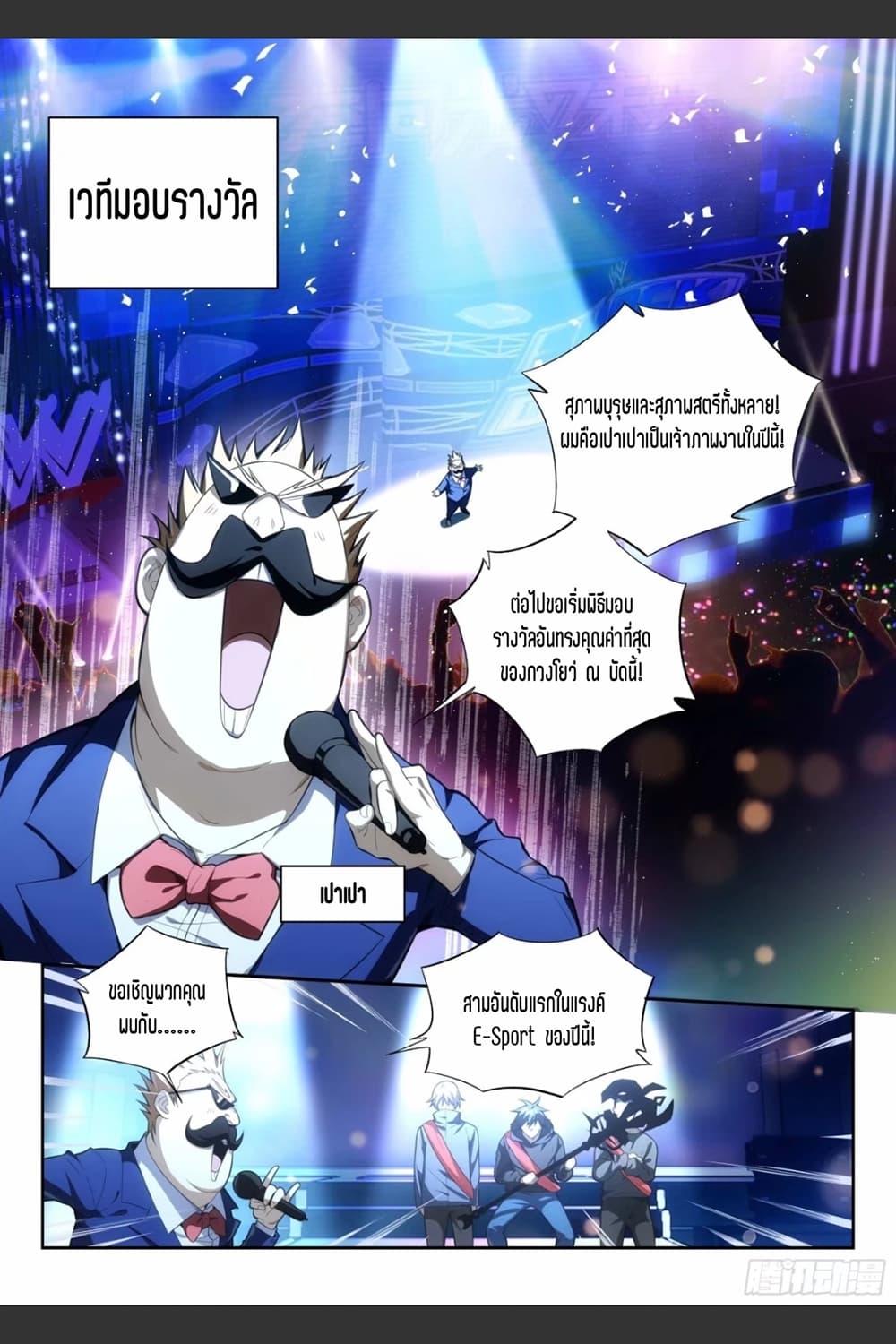Manga-lc-com อ่านมังงะ อ่านการ์ตูน ออนไลน์ ฟรี Supreme Spirit Master ตอนที่ 1 2 3 4 5 6 7 8 9 10 11 12 13 14 ฟรี ไม่มีโฆษณา Manga-lc - อ่าน มังงะ อ่าน การ์ตูน ออนไลน์ อ่านมังงะ ฟรี