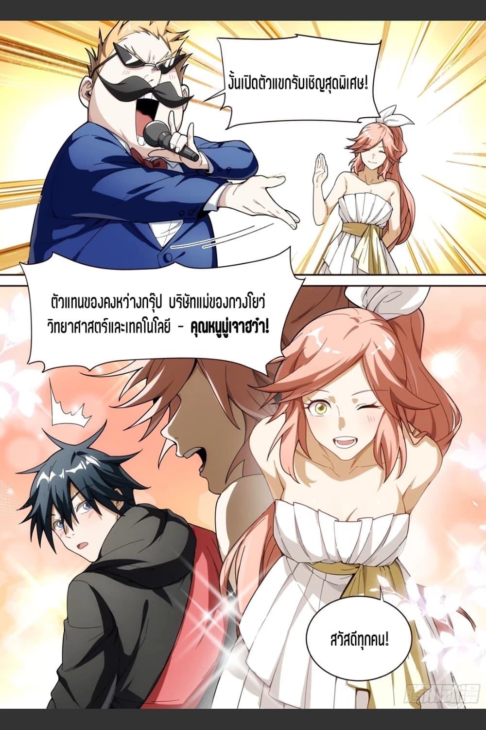 Manga-lc-com อ่านมังงะ อ่านการ์ตูน ออนไลน์ ฟรี Supreme Spirit Master ตอนที่ 1 2 3 4 5 6 7 8 9 10 11 12 13 14 ฟรี ไม่มีโฆษณา Manga-lc - อ่าน มังงะ อ่าน การ์ตูน ออนไลน์ อ่านมังงะ ฟรี