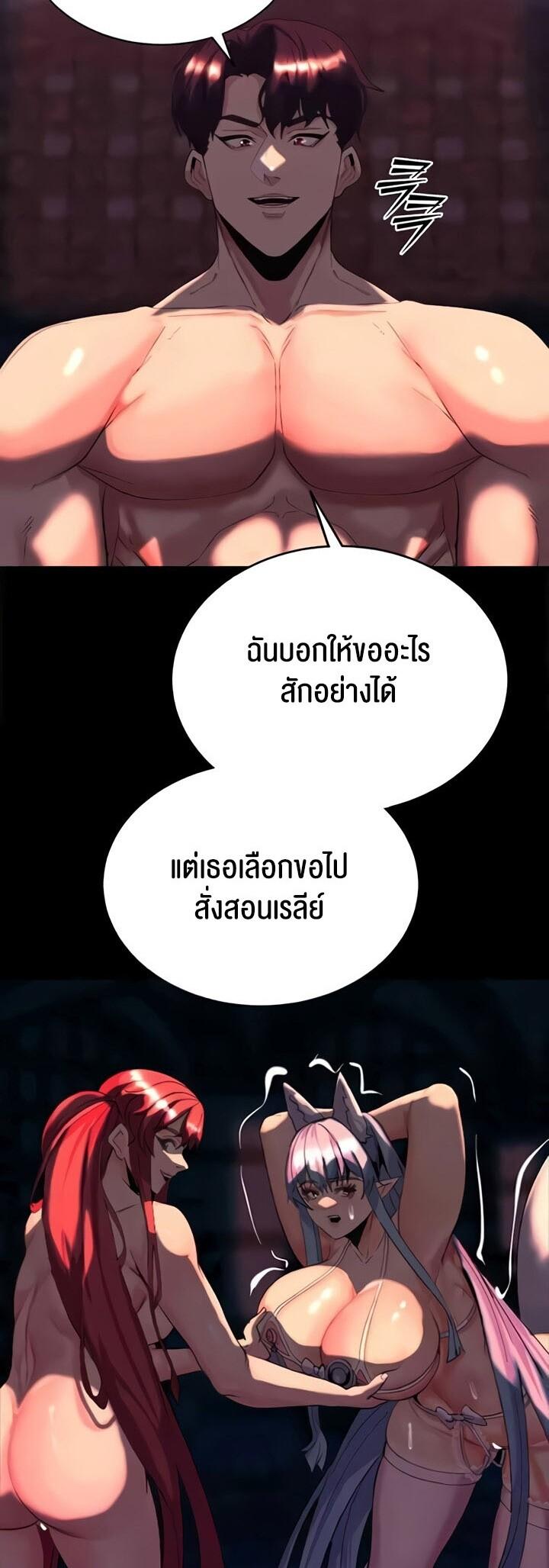Doujin-Lc- อ่าน โดจิน มังฮวา เกาหลี ญี่ปุ่น จีน แปลไทย Corruption in the Dungeon ตอนที่ 1 2 3 4 5 6 7 8 9 10 11 12 13 14 ฟรี ไม่มีโฆษณา อ่าน โดจิน Manhwa เกาหลี ญี่ปุ่น จีน เรามีครบ คัดมาให้เน้นๆ โดจิน 18+ รับประกันความฟินโดย  Doujin Lc