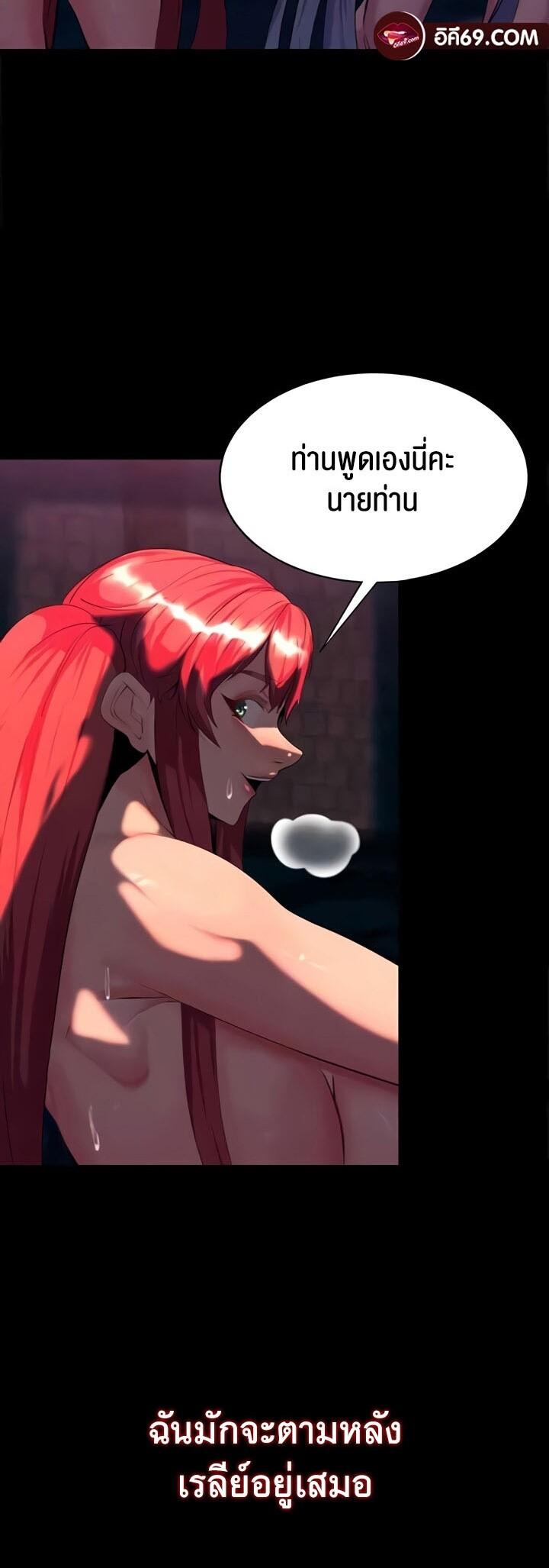 Doujin-Lc- อ่าน โดจิน มังฮวา เกาหลี ญี่ปุ่น จีน แปลไทย Corruption in the Dungeon ตอนที่ 1 2 3 4 5 6 7 8 9 10 11 12 13 14 ฟรี ไม่มีโฆษณา อ่าน โดจิน Manhwa เกาหลี ญี่ปุ่น จีน เรามีครบ คัดมาให้เน้นๆ โดจิน 18+ รับประกันความฟินโดย  Doujin Lc