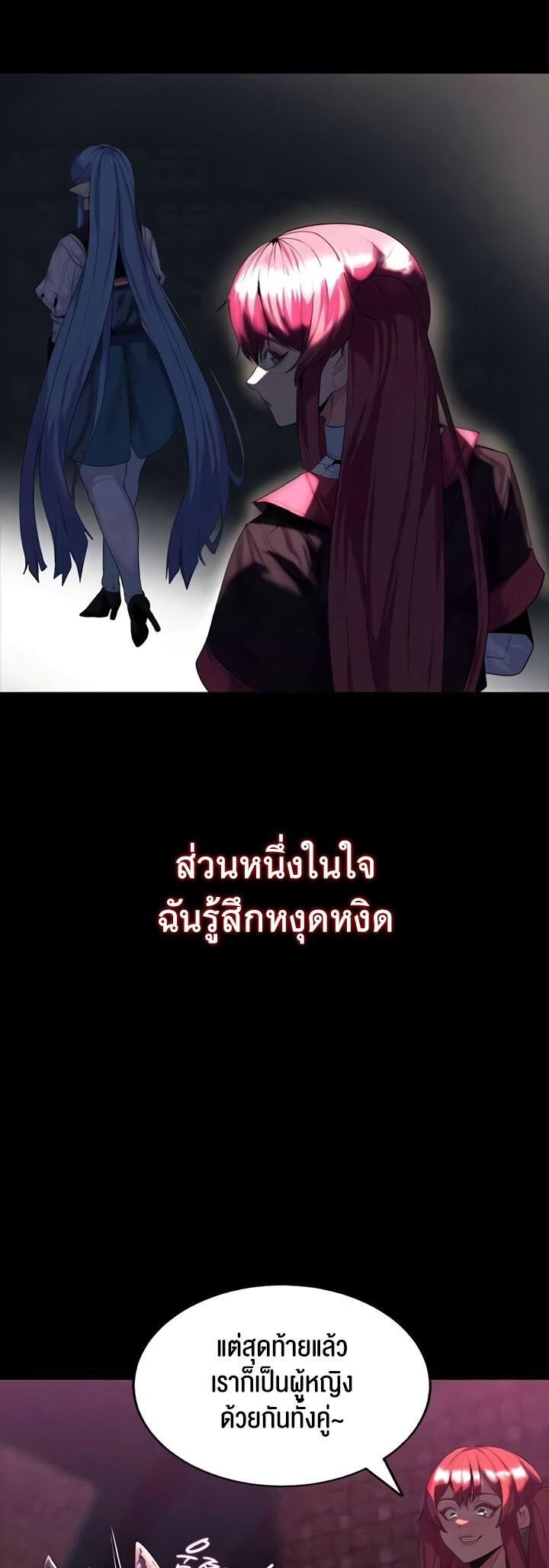 Doujin-Lc- อ่าน โดจิน มังฮวา เกาหลี ญี่ปุ่น จีน แปลไทย Corruption in the Dungeon ตอนที่ 1 2 3 4 5 6 7 8 9 10 11 12 13 14 ฟรี ไม่มีโฆษณา อ่าน โดจิน Manhwa เกาหลี ญี่ปุ่น จีน เรามีครบ คัดมาให้เน้นๆ โดจิน 18+ รับประกันความฟินโดย  Doujin Lc