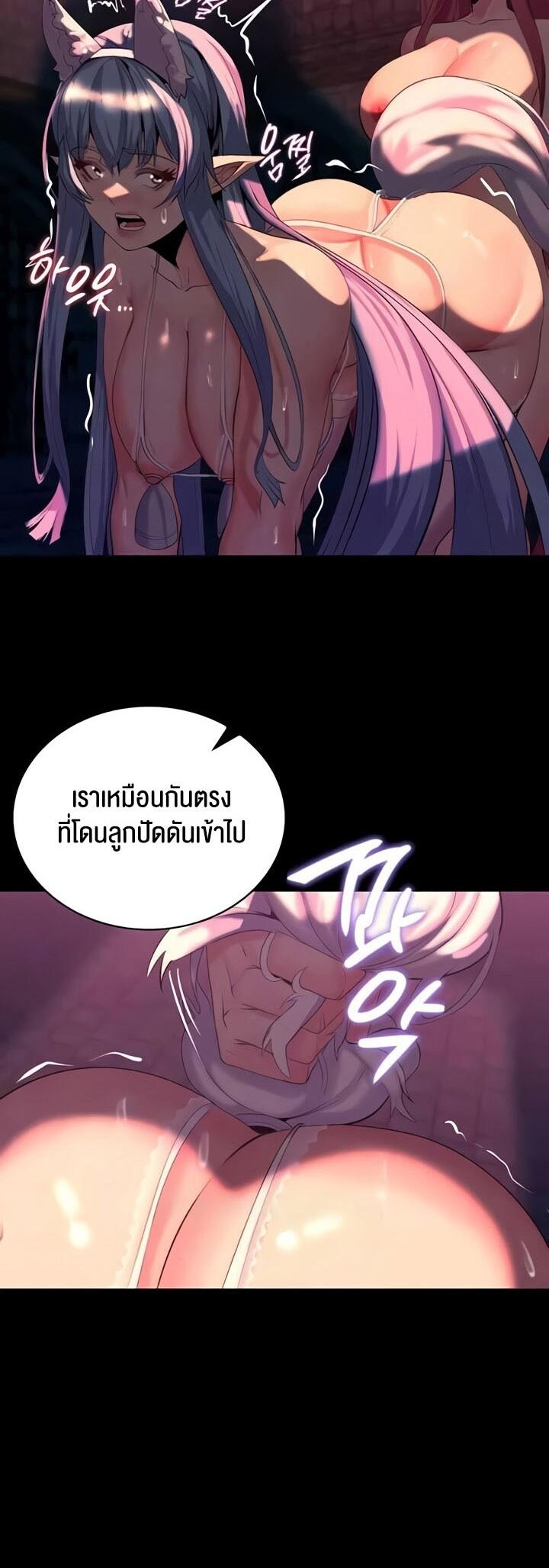 Doujin-Lc- อ่าน โดจิน มังฮวา เกาหลี ญี่ปุ่น จีน แปลไทย Corruption in the Dungeon ตอนที่ 1 2 3 4 5 6 7 8 9 10 11 12 13 14 ฟรี ไม่มีโฆษณา อ่าน โดจิน Manhwa เกาหลี ญี่ปุ่น จีน เรามีครบ คัดมาให้เน้นๆ โดจิน 18+ รับประกันความฟินโดย  Doujin Lc