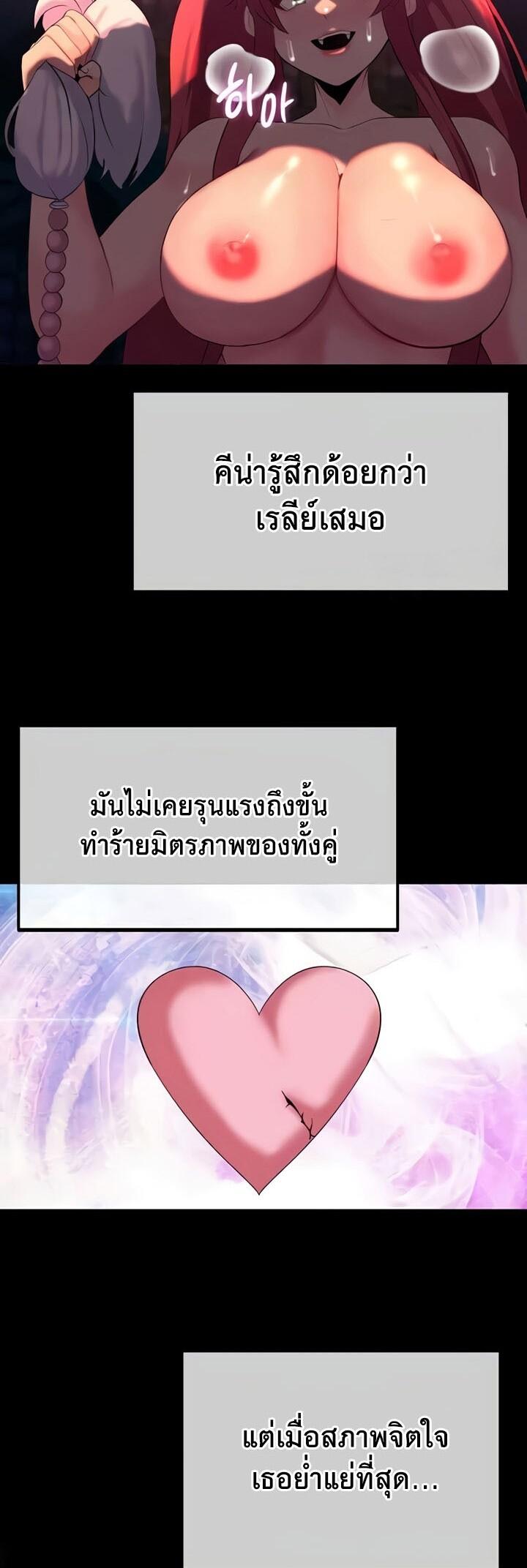 Doujin-Lc- อ่าน โดจิน มังฮวา เกาหลี ญี่ปุ่น จีน แปลไทย Corruption in the Dungeon ตอนที่ 1 2 3 4 5 6 7 8 9 10 11 12 13 14 ฟรี ไม่มีโฆษณา อ่าน โดจิน Manhwa เกาหลี ญี่ปุ่น จีน เรามีครบ คัดมาให้เน้นๆ โดจิน 18+ รับประกันความฟินโดย  Doujin Lc