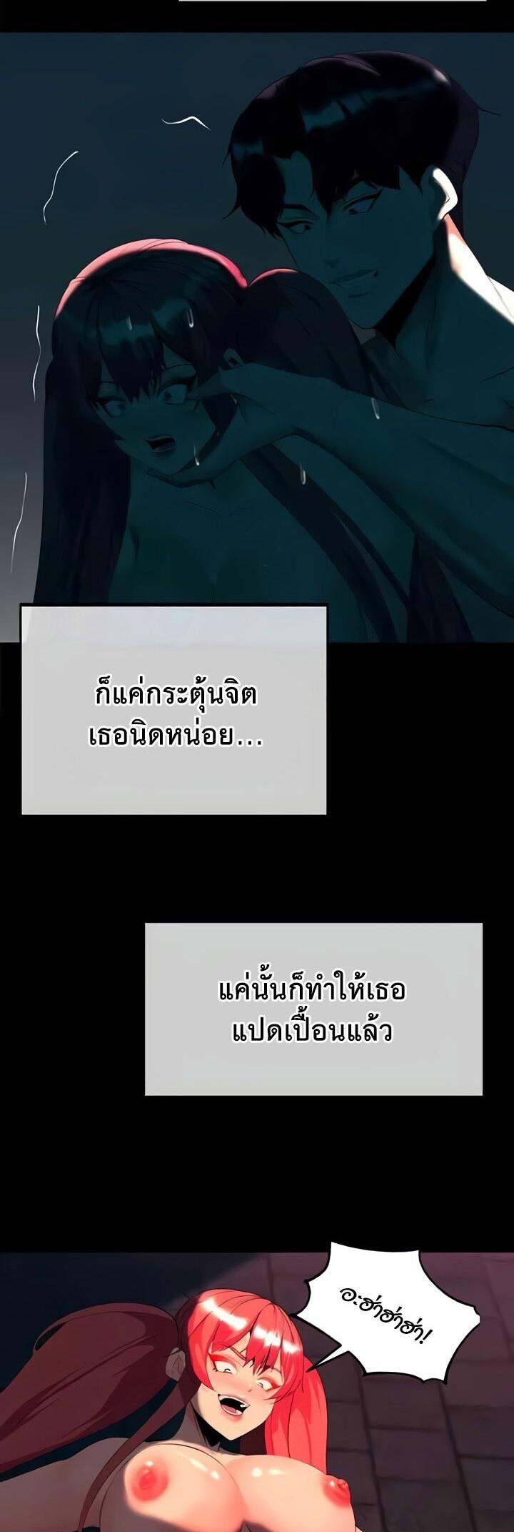 Doujin-Lc- อ่าน โดจิน มังฮวา เกาหลี ญี่ปุ่น จีน แปลไทย Corruption in the Dungeon ตอนที่ 1 2 3 4 5 6 7 8 9 10 11 12 13 14 ฟรี ไม่มีโฆษณา อ่าน โดจิน Manhwa เกาหลี ญี่ปุ่น จีน เรามีครบ คัดมาให้เน้นๆ โดจิน 18+ รับประกันความฟินโดย  Doujin Lc