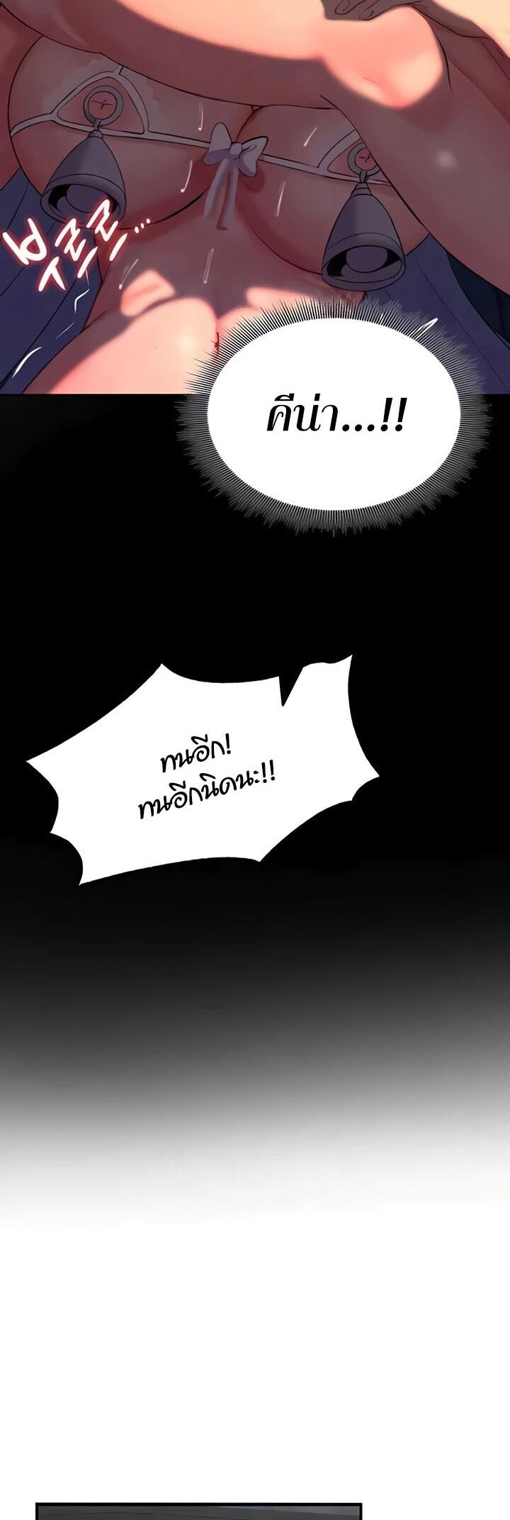 Doujin-Lc- อ่าน โดจิน มังฮวา เกาหลี ญี่ปุ่น จีน แปลไทย Corruption in the Dungeon ตอนที่ 1 2 3 4 5 6 7 8 9 10 11 12 13 14 ฟรี ไม่มีโฆษณา อ่าน โดจิน Manhwa เกาหลี ญี่ปุ่น จีน เรามีครบ คัดมาให้เน้นๆ โดจิน 18+ รับประกันความฟินโดย  Doujin Lc