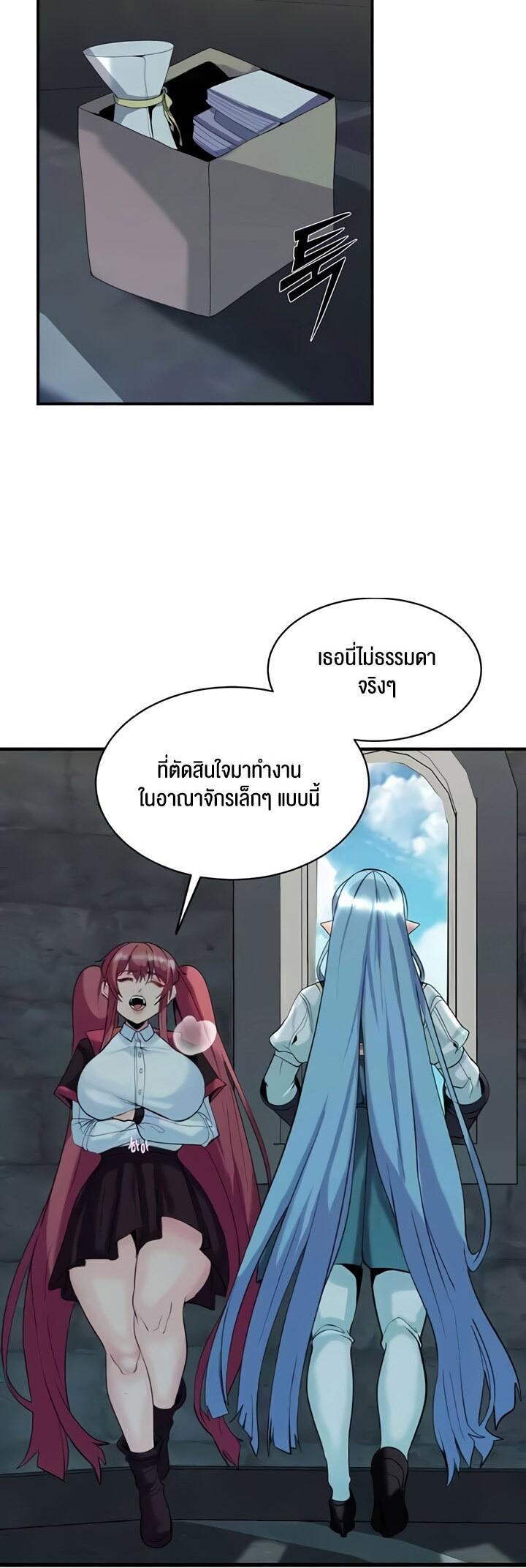Doujin-Lc- อ่าน โดจิน มังฮวา เกาหลี ญี่ปุ่น จีน แปลไทย Corruption in the Dungeon ตอนที่ 1 2 3 4 5 6 7 8 9 10 11 12 13 14 ฟรี ไม่มีโฆษณา อ่าน โดจิน Manhwa เกาหลี ญี่ปุ่น จีน เรามีครบ คัดมาให้เน้นๆ โดจิน 18+ รับประกันความฟินโดย  Doujin Lc
