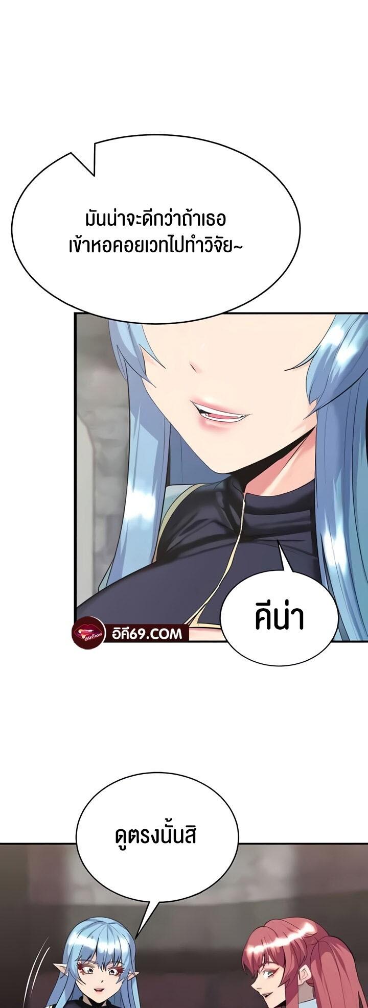 Doujin-Lc- อ่าน โดจิน มังฮวา เกาหลี ญี่ปุ่น จีน แปลไทย Corruption in the Dungeon ตอนที่ 1 2 3 4 5 6 7 8 9 10 11 12 13 14 ฟรี ไม่มีโฆษณา อ่าน โดจิน Manhwa เกาหลี ญี่ปุ่น จีน เรามีครบ คัดมาให้เน้นๆ โดจิน 18+ รับประกันความฟินโดย  Doujin Lc