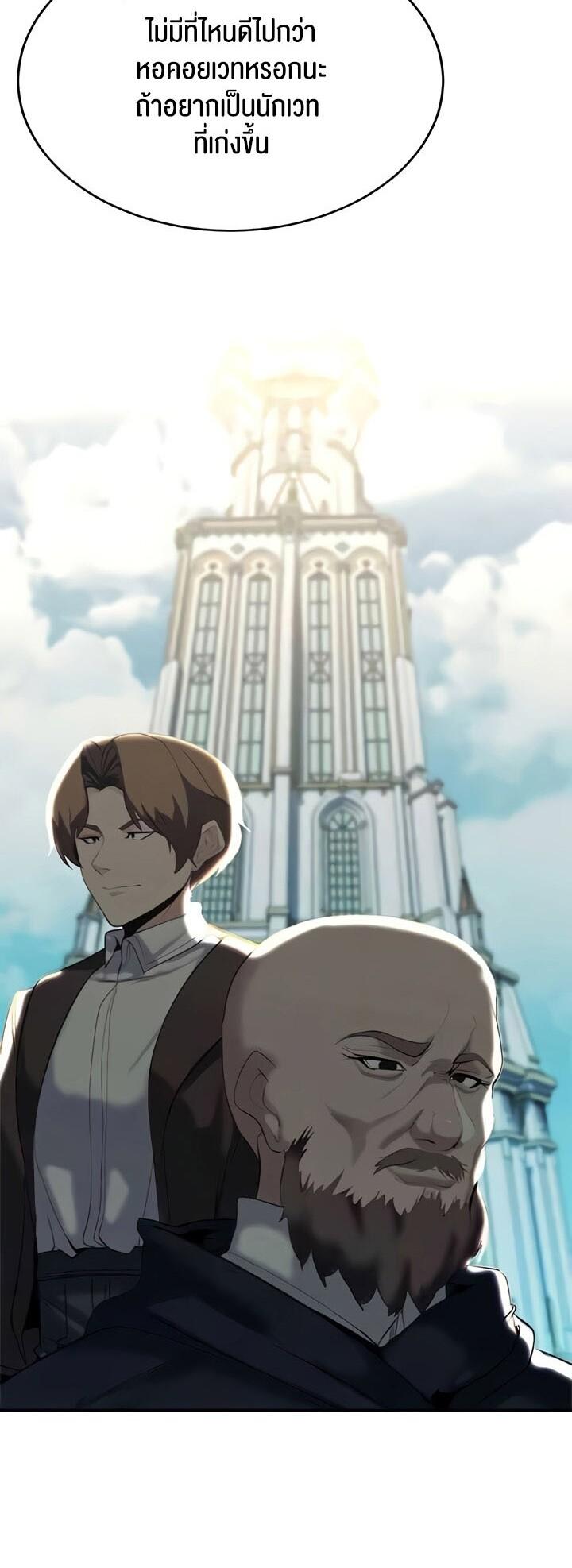 Doujin-Lc- อ่าน โดจิน มังฮวา เกาหลี ญี่ปุ่น จีน แปลไทย Corruption in the Dungeon ตอนที่ 1 2 3 4 5 6 7 8 9 10 11 12 13 14 ฟรี ไม่มีโฆษณา อ่าน โดจิน Manhwa เกาหลี ญี่ปุ่น จีน เรามีครบ คัดมาให้เน้นๆ โดจิน 18+ รับประกันความฟินโดย  Doujin Lc