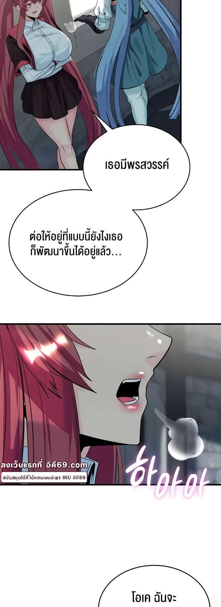 Doujin-Lc- อ่าน โดจิน มังฮวา เกาหลี ญี่ปุ่น จีน แปลไทย Corruption in the Dungeon ตอนที่ 1 2 3 4 5 6 7 8 9 10 11 12 13 14 ฟรี ไม่มีโฆษณา อ่าน โดจิน Manhwa เกาหลี ญี่ปุ่น จีน เรามีครบ คัดมาให้เน้นๆ โดจิน 18+ รับประกันความฟินโดย  Doujin Lc