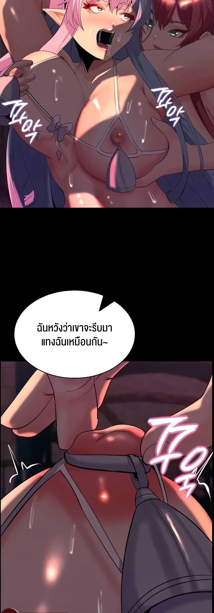 Doujin-Lc- อ่าน โดจิน มังฮวา เกาหลี ญี่ปุ่น จีน แปลไทย Corruption in the Dungeon ตอนที่ 1 2 3 4 5 6 7 8 9 10 11 12 13 14 ฟรี ไม่มีโฆษณา อ่าน โดจิน Manhwa เกาหลี ญี่ปุ่น จีน เรามีครบ คัดมาให้เน้นๆ โดจิน 18+ รับประกันความฟินโดย  Doujin Lc