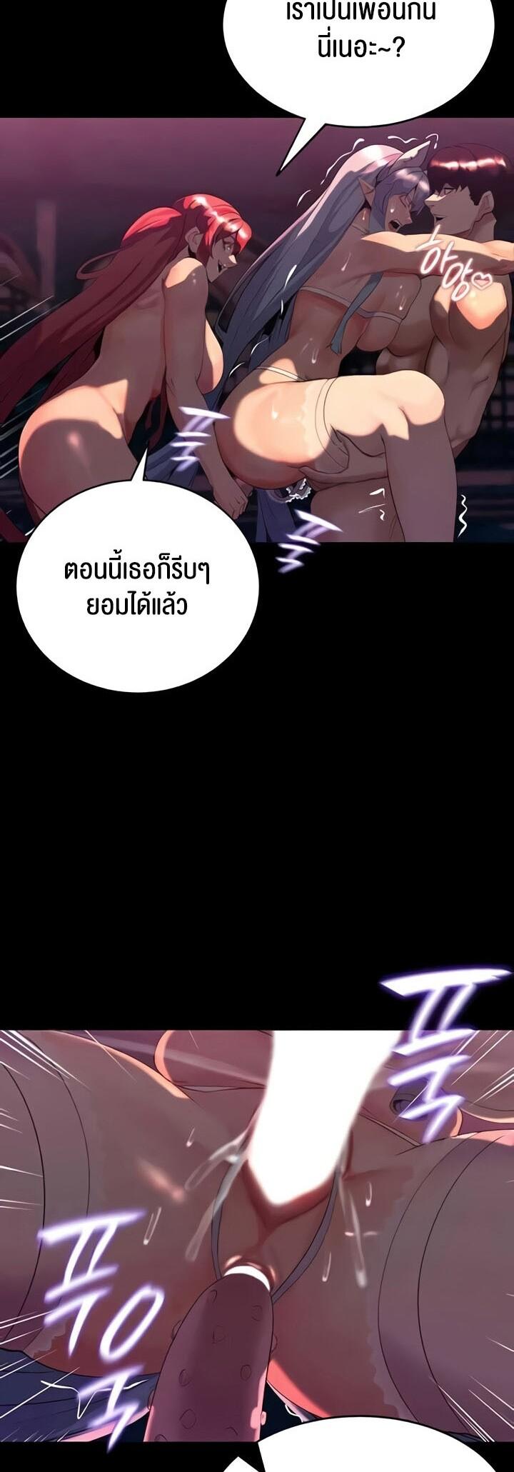 Doujin-Lc- อ่าน โดจิน มังฮวา เกาหลี ญี่ปุ่น จีน แปลไทย Corruption in the Dungeon ตอนที่ 1 2 3 4 5 6 7 8 9 10 11 12 13 14 ฟรี ไม่มีโฆษณา อ่าน โดจิน Manhwa เกาหลี ญี่ปุ่น จีน เรามีครบ คัดมาให้เน้นๆ โดจิน 18+ รับประกันความฟินโดย  Doujin Lc