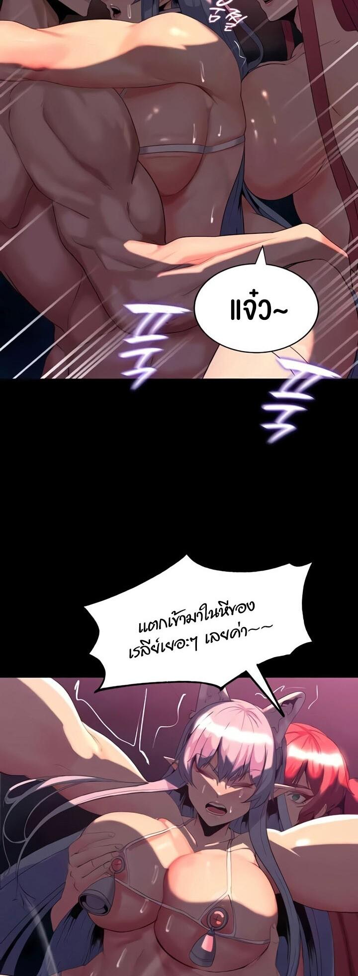 Doujin-Lc- อ่าน โดจิน มังฮวา เกาหลี ญี่ปุ่น จีน แปลไทย Corruption in the Dungeon ตอนที่ 1 2 3 4 5 6 7 8 9 10 11 12 13 14 ฟรี ไม่มีโฆษณา อ่าน โดจิน Manhwa เกาหลี ญี่ปุ่น จีน เรามีครบ คัดมาให้เน้นๆ โดจิน 18+ รับประกันความฟินโดย  Doujin Lc