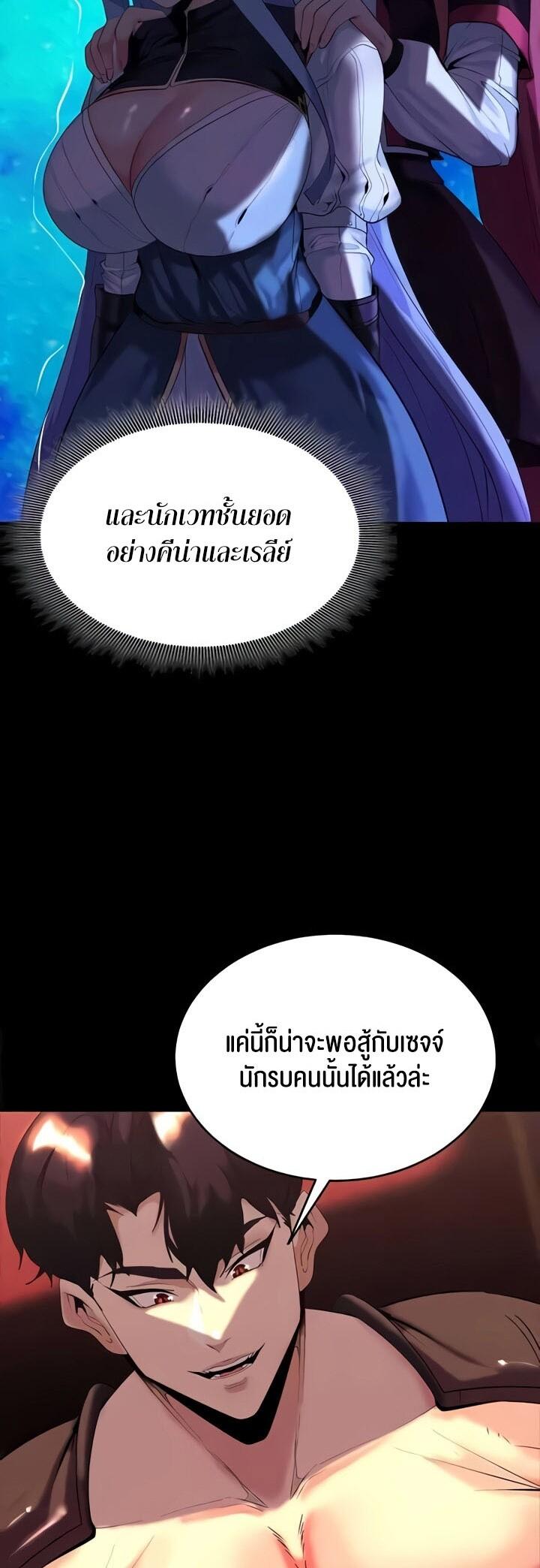 Doujin-Lc- อ่าน โดจิน มังฮวา เกาหลี ญี่ปุ่น จีน แปลไทย Corruption in the Dungeon ตอนที่ 1 2 3 4 5 6 7 8 9 10 11 12 13 14 ฟรี ไม่มีโฆษณา อ่าน โดจิน Manhwa เกาหลี ญี่ปุ่น จีน เรามีครบ คัดมาให้เน้นๆ โดจิน 18+ รับประกันความฟินโดย  Doujin Lc