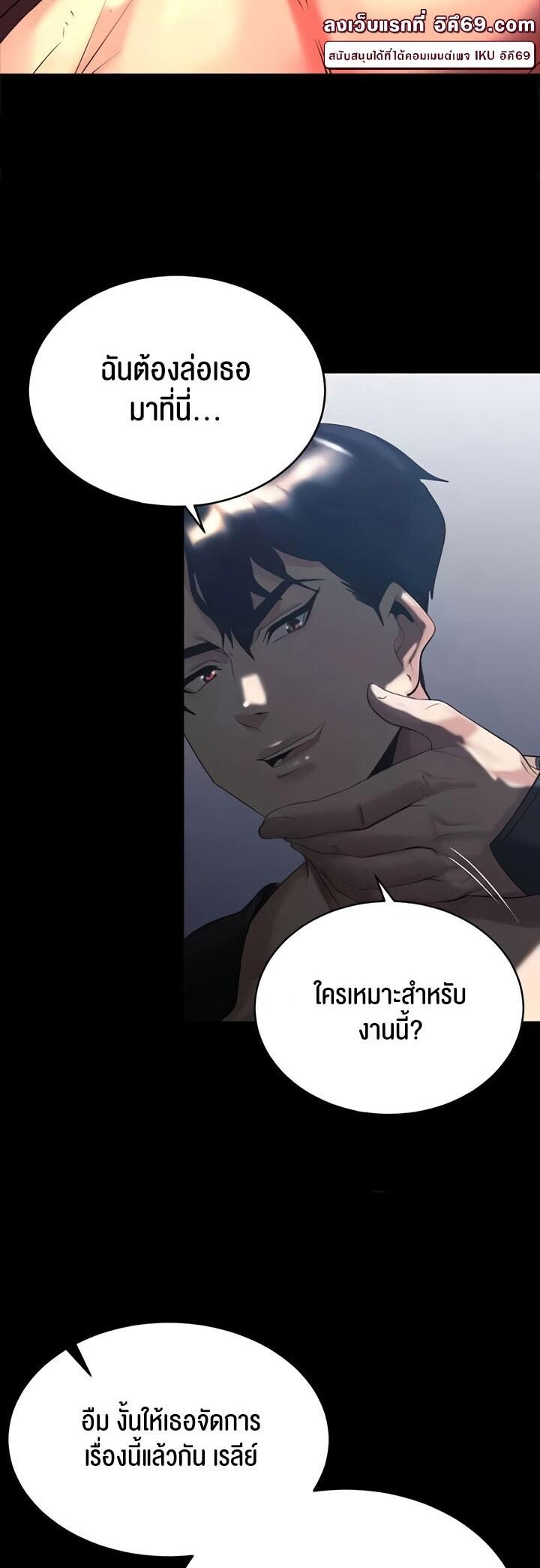 Doujin-Lc- อ่าน โดจิน มังฮวา เกาหลี ญี่ปุ่น จีน แปลไทย Corruption in the Dungeon ตอนที่ 1 2 3 4 5 6 7 8 9 10 11 12 13 14 ฟรี ไม่มีโฆษณา อ่าน โดจิน Manhwa เกาหลี ญี่ปุ่น จีน เรามีครบ คัดมาให้เน้นๆ โดจิน 18+ รับประกันความฟินโดย  Doujin Lc