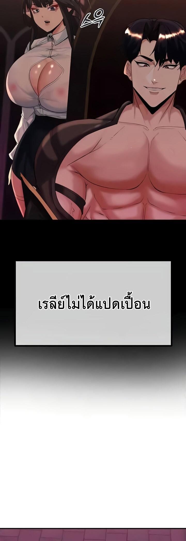 Doujin-Lc- อ่าน โดจิน มังฮวา เกาหลี ญี่ปุ่น จีน แปลไทย Corruption in the Dungeon ตอนที่ 1 2 3 4 5 6 7 8 9 10 11 12 13 14 ฟรี ไม่มีโฆษณา อ่าน โดจิน Manhwa เกาหลี ญี่ปุ่น จีน เรามีครบ คัดมาให้เน้นๆ โดจิน 18+ รับประกันความฟินโดย  Doujin Lc