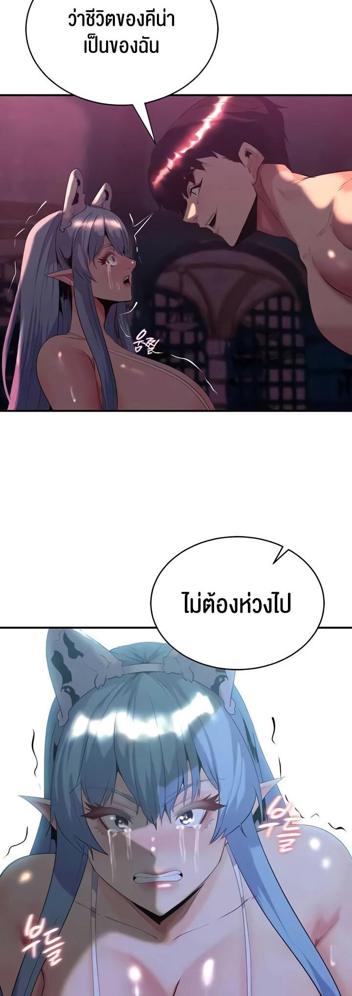 Doujin-Lc- อ่าน โดจิน มังฮวา เกาหลี ญี่ปุ่น จีน แปลไทย Corruption in the Dungeon ตอนที่ 1 2 3 4 5 6 7 8 9 10 11 12 13 14 ฟรี ไม่มีโฆษณา อ่าน โดจิน Manhwa เกาหลี ญี่ปุ่น จีน เรามีครบ คัดมาให้เน้นๆ โดจิน 18+ รับประกันความฟินโดย  Doujin Lc
