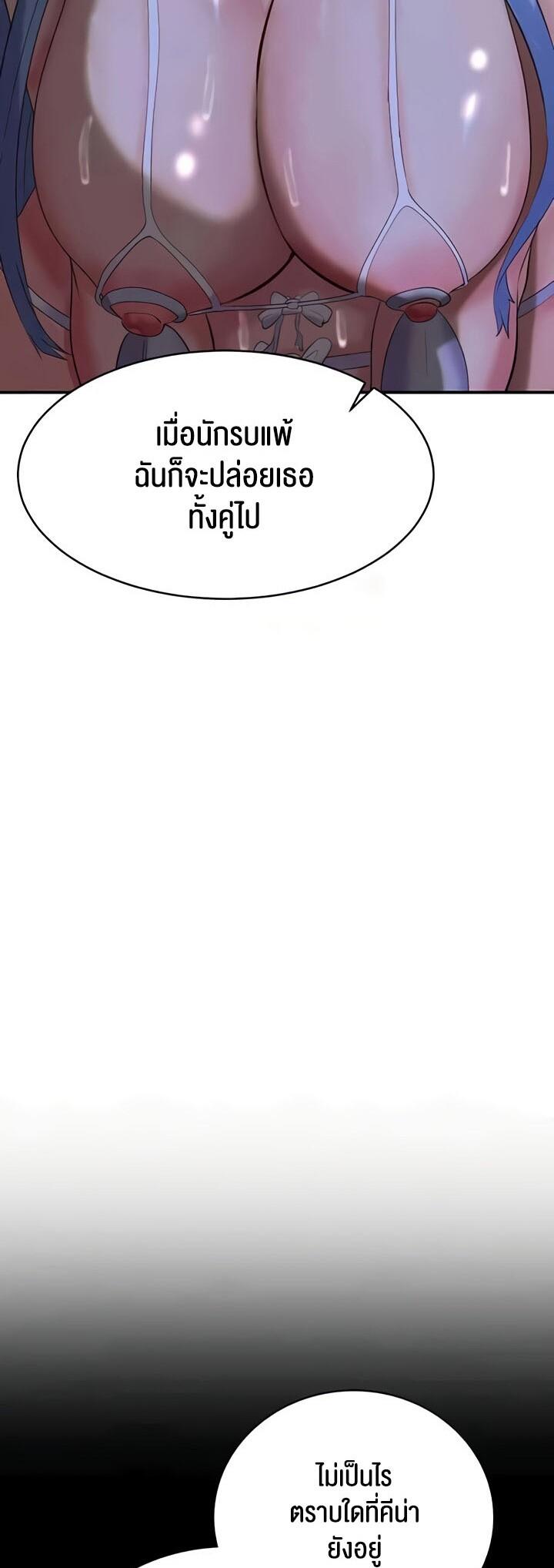 Doujin-Lc- อ่าน โดจิน มังฮวา เกาหลี ญี่ปุ่น จีน แปลไทย Corruption in the Dungeon ตอนที่ 1 2 3 4 5 6 7 8 9 10 11 12 13 14 ฟรี ไม่มีโฆษณา อ่าน โดจิน Manhwa เกาหลี ญี่ปุ่น จีน เรามีครบ คัดมาให้เน้นๆ โดจิน 18+ รับประกันความฟินโดย  Doujin Lc