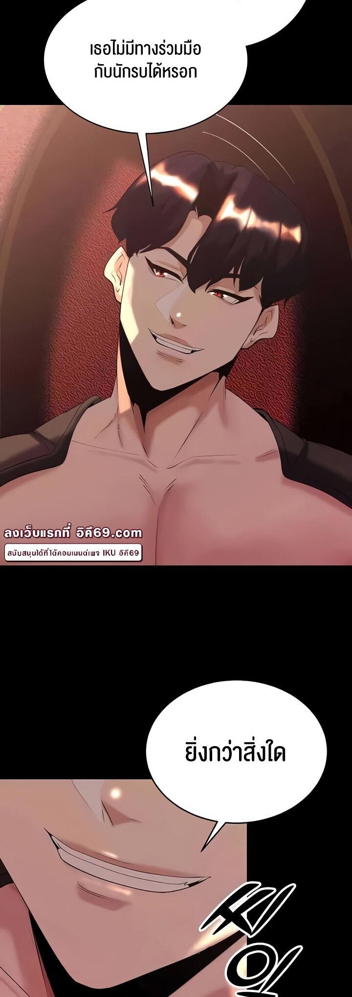 Doujin-Lc- อ่าน โดจิน มังฮวา เกาหลี ญี่ปุ่น จีน แปลไทย Corruption in the Dungeon ตอนที่ 1 2 3 4 5 6 7 8 9 10 11 12 13 14 ฟรี ไม่มีโฆษณา อ่าน โดจิน Manhwa เกาหลี ญี่ปุ่น จีน เรามีครบ คัดมาให้เน้นๆ โดจิน 18+ รับประกันความฟินโดย  Doujin Lc