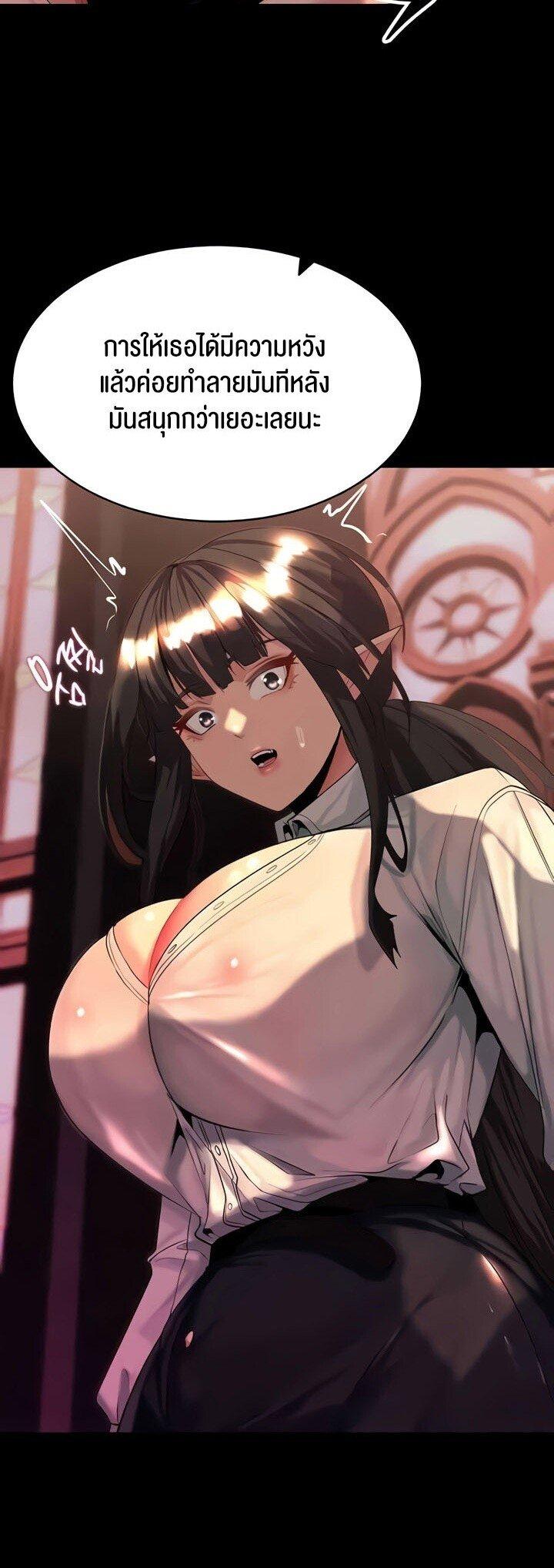 Doujin-Lc- อ่าน โดจิน มังฮวา เกาหลี ญี่ปุ่น จีน แปลไทย Corruption in the Dungeon ตอนที่ 1 2 3 4 5 6 7 8 9 10 11 12 13 14 ฟรี ไม่มีโฆษณา อ่าน โดจิน Manhwa เกาหลี ญี่ปุ่น จีน เรามีครบ คัดมาให้เน้นๆ โดจิน 18+ รับประกันความฟินโดย  Doujin Lc