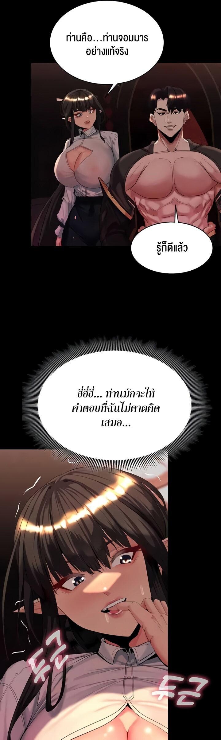 Doujin-Lc- อ่าน โดจิน มังฮวา เกาหลี ญี่ปุ่น จีน แปลไทย Corruption in the Dungeon ตอนที่ 1 2 3 4 5 6 7 8 9 10 11 12 13 14 ฟรี ไม่มีโฆษณา อ่าน โดจิน Manhwa เกาหลี ญี่ปุ่น จีน เรามีครบ คัดมาให้เน้นๆ โดจิน 18+ รับประกันความฟินโดย  Doujin Lc