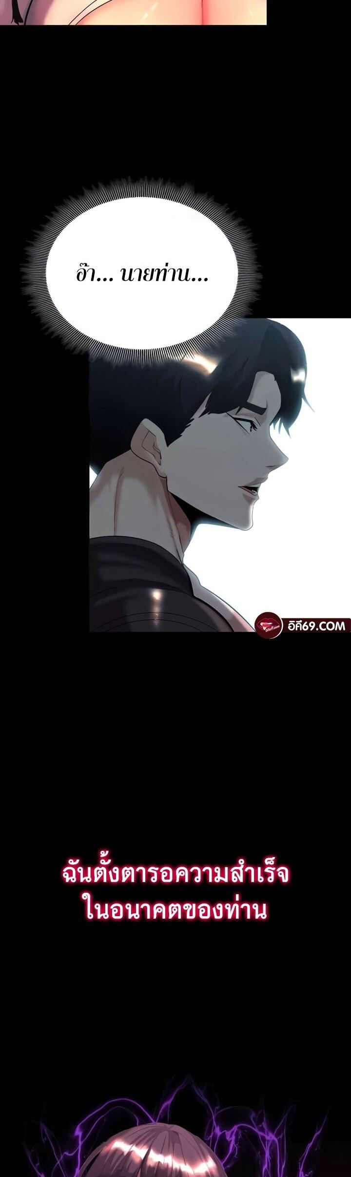 Doujin-Lc- อ่าน โดจิน มังฮวา เกาหลี ญี่ปุ่น จีน แปลไทย Corruption in the Dungeon ตอนที่ 1 2 3 4 5 6 7 8 9 10 11 12 13 14 ฟรี ไม่มีโฆษณา อ่าน โดจิน Manhwa เกาหลี ญี่ปุ่น จีน เรามีครบ คัดมาให้เน้นๆ โดจิน 18+ รับประกันความฟินโดย  Doujin Lc
