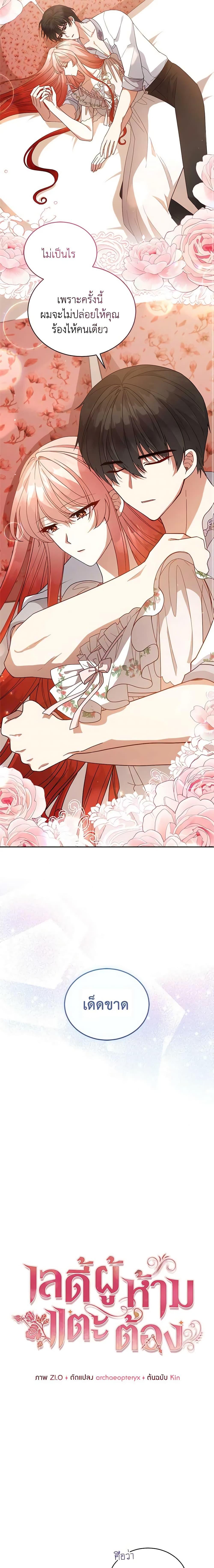 Manga-lc-com อ่านมังงะ อ่านการ์ตูน ออนไลน์ ฟรี Solitary Lady ตอนที่ 1 2 3 4 5 6 7 8 9 10 11 12 13 14 ฟรี ไม่มีโฆษณา Manga-lc - อ่าน มังงะ อ่าน การ์ตูน ออนไลน์ อ่านมังงะ ฟรี