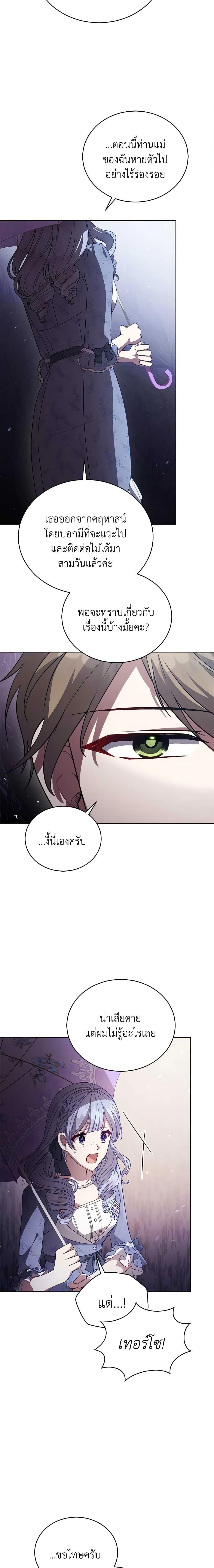 Manga-lc-com อ่านมังงะ อ่านการ์ตูน ออนไลน์ ฟรี Solitary Lady ตอนที่ 1 2 3 4 5 6 7 8 9 10 11 12 13 14 ฟรี ไม่มีโฆษณา Manga-lc - อ่าน มังงะ อ่าน การ์ตูน ออนไลน์ อ่านมังงะ ฟรี