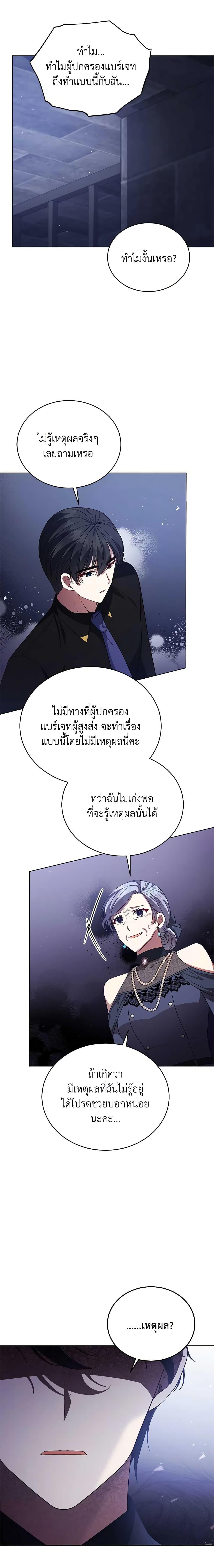 Manga-lc-com อ่านมังงะ อ่านการ์ตูน ออนไลน์ ฟรี Solitary Lady ตอนที่ 1 2 3 4 5 6 7 8 9 10 11 12 13 14 ฟรี ไม่มีโฆษณา Manga-lc - อ่าน มังงะ อ่าน การ์ตูน ออนไลน์ อ่านมังงะ ฟรี