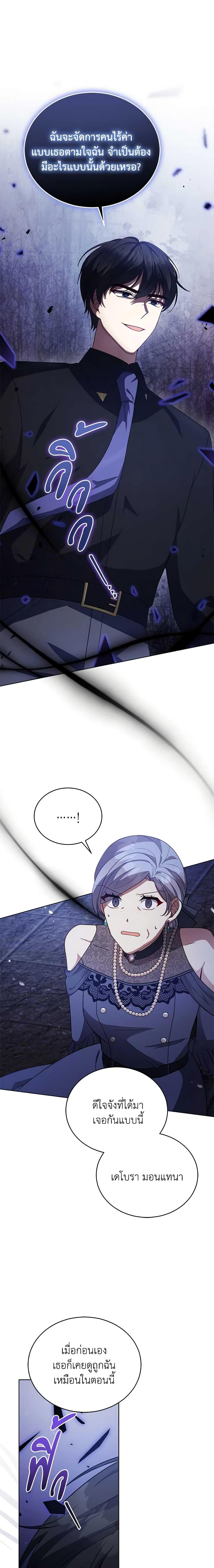 Manga-lc-com อ่านมังงะ อ่านการ์ตูน ออนไลน์ ฟรี Solitary Lady ตอนที่ 1 2 3 4 5 6 7 8 9 10 11 12 13 14 ฟรี ไม่มีโฆษณา Manga-lc - อ่าน มังงะ อ่าน การ์ตูน ออนไลน์ อ่านมังงะ ฟรี