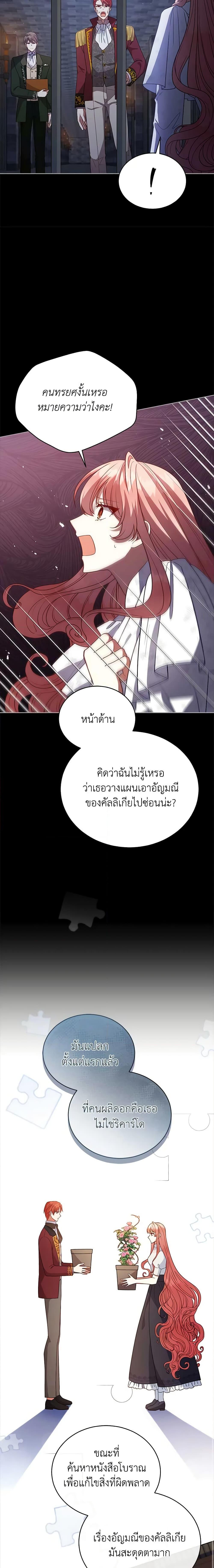 Manga-lc-com อ่านมังงะ อ่านการ์ตูน ออนไลน์ ฟรี Solitary Lady ตอนที่ 1 2 3 4 5 6 7 8 9 10 11 12 13 14 ฟรี ไม่มีโฆษณา Manga-lc - อ่าน มังงะ อ่าน การ์ตูน ออนไลน์ อ่านมังงะ ฟรี