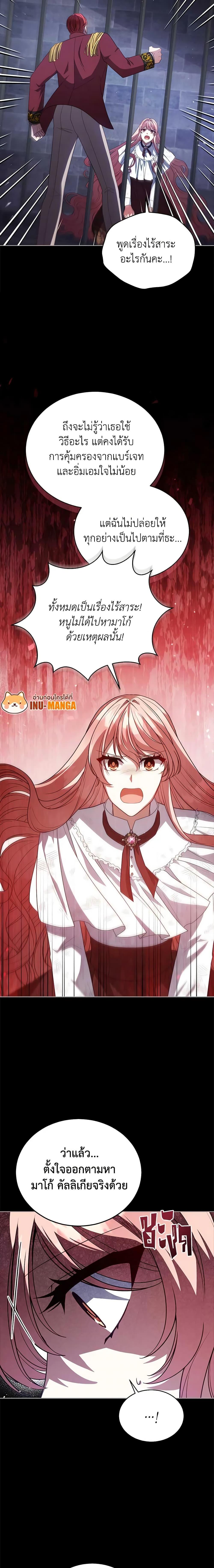 Manga-lc-com อ่านมังงะ อ่านการ์ตูน ออนไลน์ ฟรี Solitary Lady ตอนที่ 1 2 3 4 5 6 7 8 9 10 11 12 13 14 ฟรี ไม่มีโฆษณา Manga-lc - อ่าน มังงะ อ่าน การ์ตูน ออนไลน์ อ่านมังงะ ฟรี