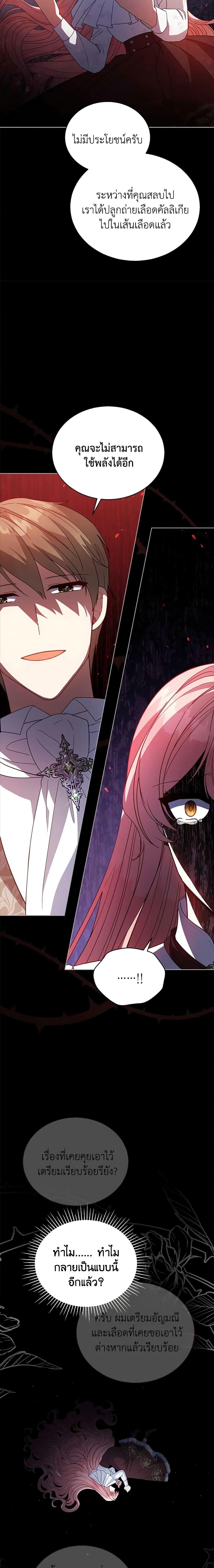 Manga-lc-com อ่านมังงะ อ่านการ์ตูน ออนไลน์ ฟรี Solitary Lady ตอนที่ 1 2 3 4 5 6 7 8 9 10 11 12 13 14 ฟรี ไม่มีโฆษณา Manga-lc - อ่าน มังงะ อ่าน การ์ตูน ออนไลน์ อ่านมังงะ ฟรี