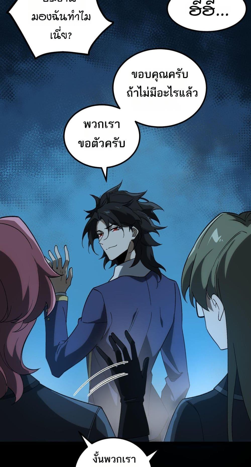 Manga-lc-com อ่านมังงะ อ่านการ์ตูน ออนไลน์ ฟรี I Created An Urban Legend ตอนที่ 1 2 3 4 5 6 7 8 9 10 11 12 13 14 ฟรี ไม่มีโฆษณา Manga-lc - อ่าน มังงะ อ่าน การ์ตูน ออนไลน์ อ่านมังงะ ฟรี