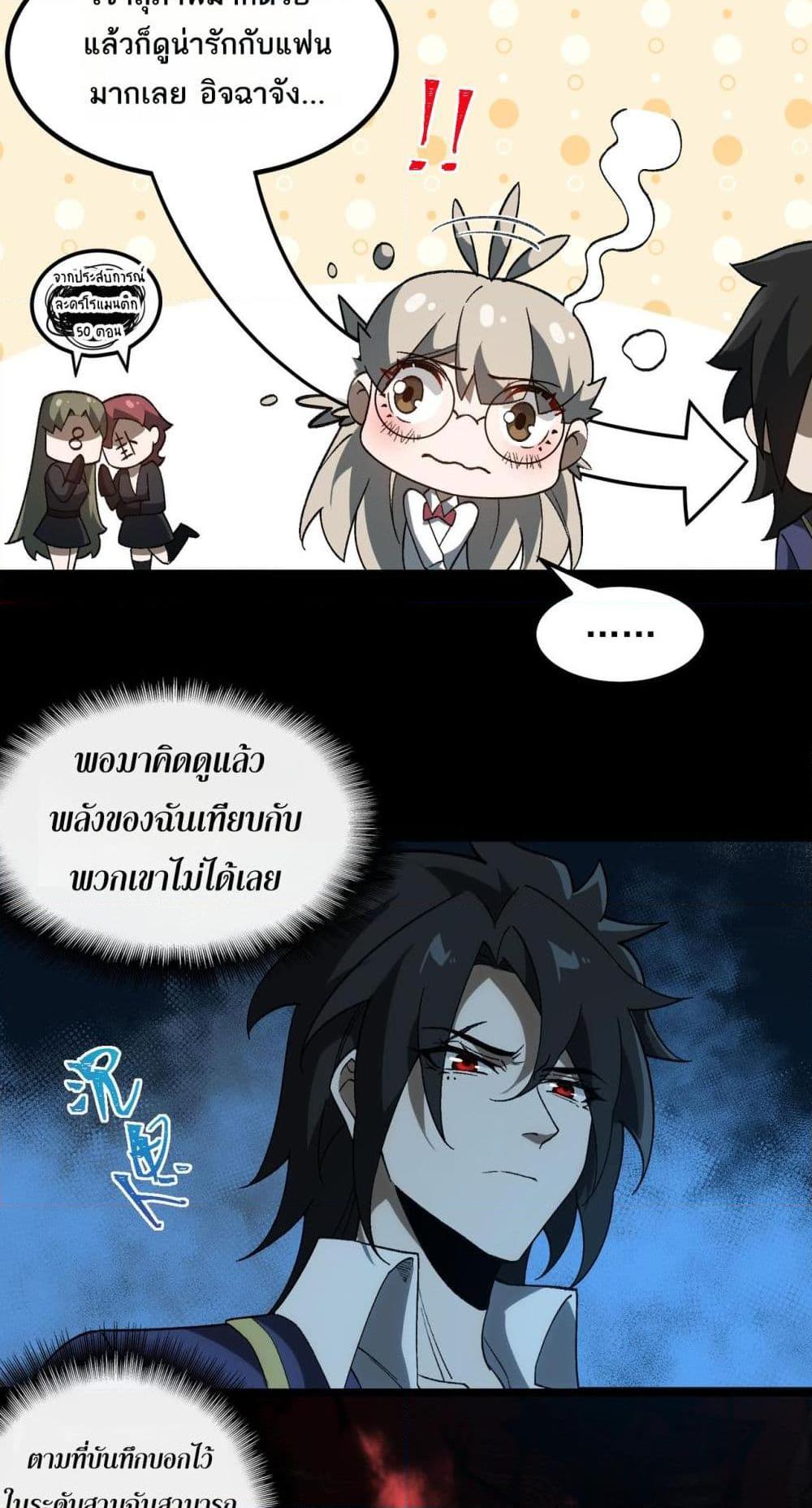 Manga-lc-com อ่านมังงะ อ่านการ์ตูน ออนไลน์ ฟรี I Created An Urban Legend ตอนที่ 1 2 3 4 5 6 7 8 9 10 11 12 13 14 ฟรี ไม่มีโฆษณา Manga-lc - อ่าน มังงะ อ่าน การ์ตูน ออนไลน์ อ่านมังงะ ฟรี