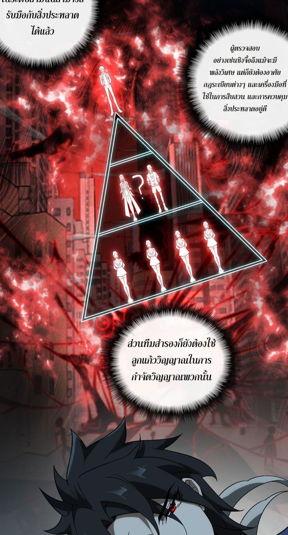 Manga-lc-com อ่านมังงะ อ่านการ์ตูน ออนไลน์ ฟรี I Created An Urban Legend ตอนที่ 1 2 3 4 5 6 7 8 9 10 11 12 13 14 ฟรี ไม่มีโฆษณา Manga-lc - อ่าน มังงะ อ่าน การ์ตูน ออนไลน์ อ่านมังงะ ฟรี
