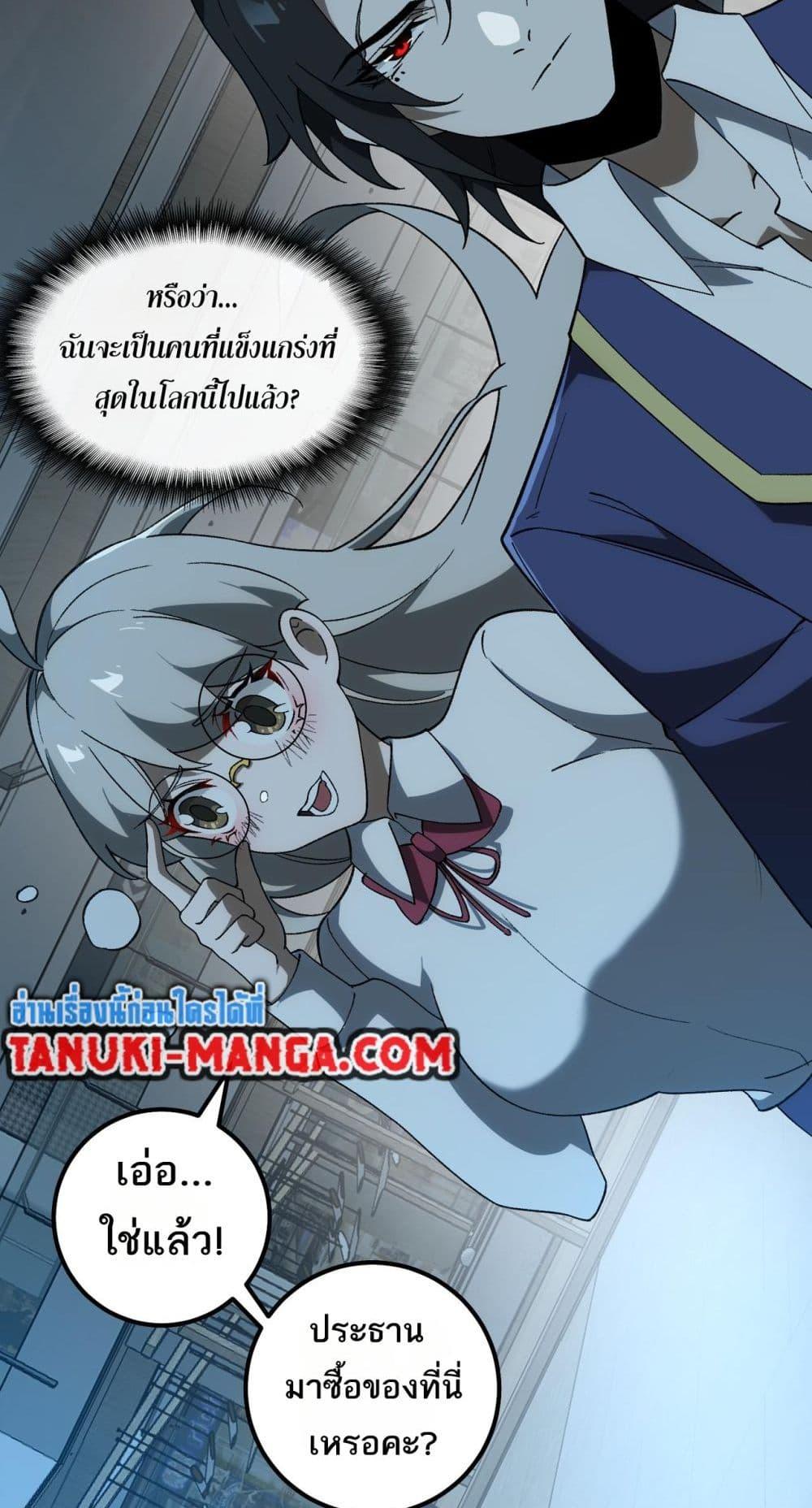 Manga-lc-com อ่านมังงะ อ่านการ์ตูน ออนไลน์ ฟรี I Created An Urban Legend ตอนที่ 1 2 3 4 5 6 7 8 9 10 11 12 13 14 ฟรี ไม่มีโฆษณา Manga-lc - อ่าน มังงะ อ่าน การ์ตูน ออนไลน์ อ่านมังงะ ฟรี