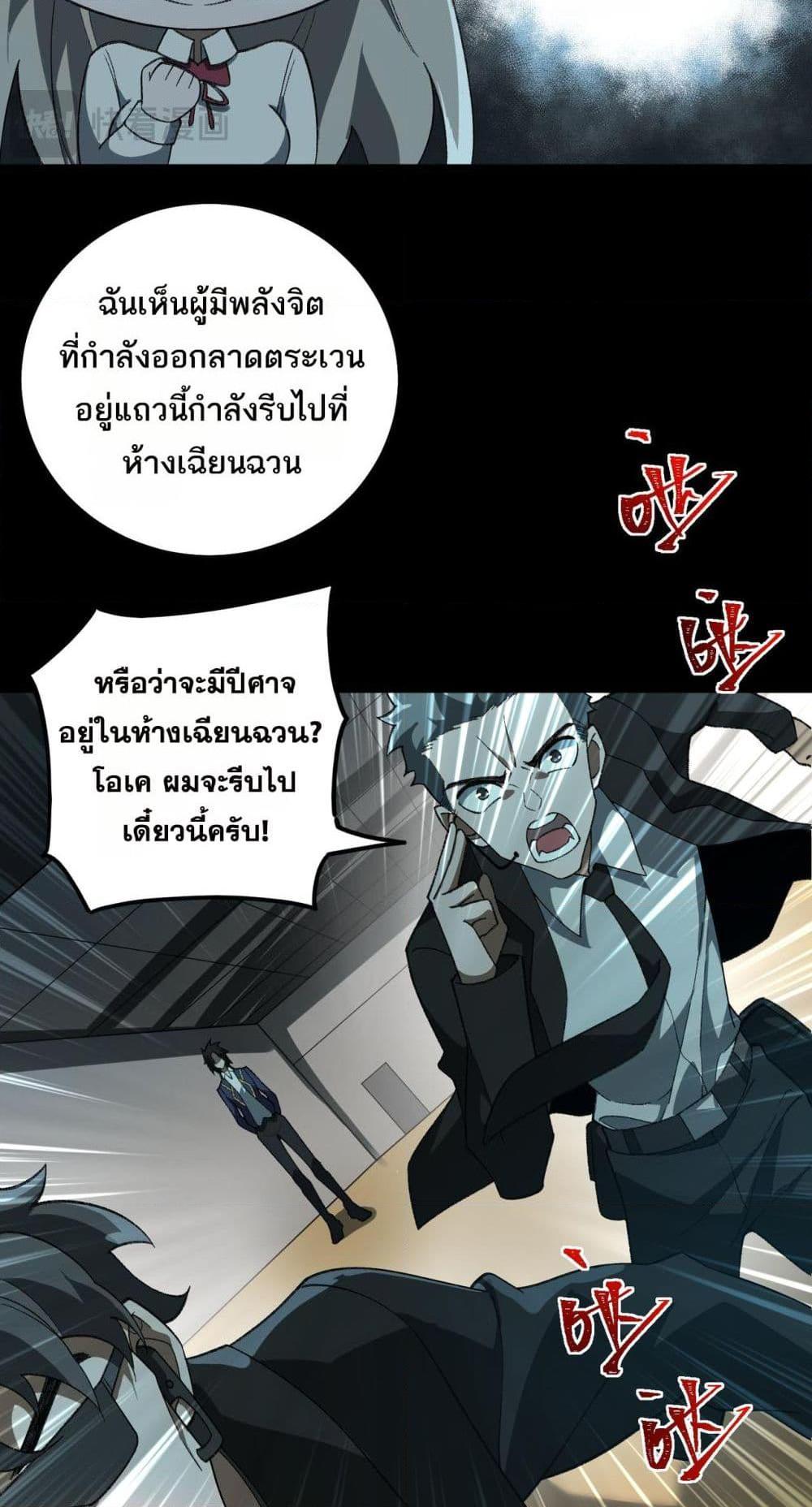 Manga-lc-com อ่านมังงะ อ่านการ์ตูน ออนไลน์ ฟรี I Created An Urban Legend ตอนที่ 1 2 3 4 5 6 7 8 9 10 11 12 13 14 ฟรี ไม่มีโฆษณา Manga-lc - อ่าน มังงะ อ่าน การ์ตูน ออนไลน์ อ่านมังงะ ฟรี