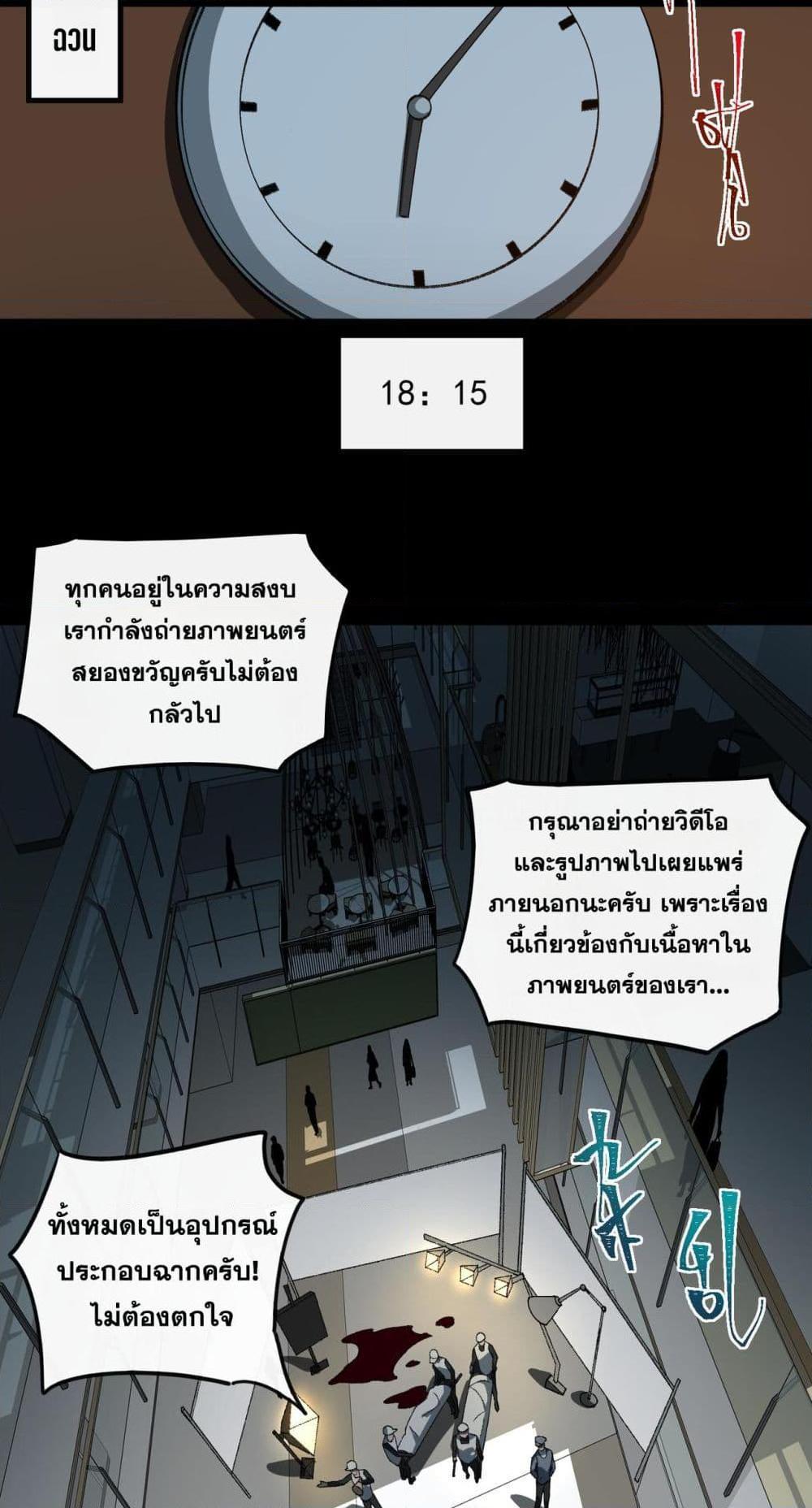 Manga-lc-com อ่านมังงะ อ่านการ์ตูน ออนไลน์ ฟรี I Created An Urban Legend ตอนที่ 1 2 3 4 5 6 7 8 9 10 11 12 13 14 ฟรี ไม่มีโฆษณา Manga-lc - อ่าน มังงะ อ่าน การ์ตูน ออนไลน์ อ่านมังงะ ฟรี