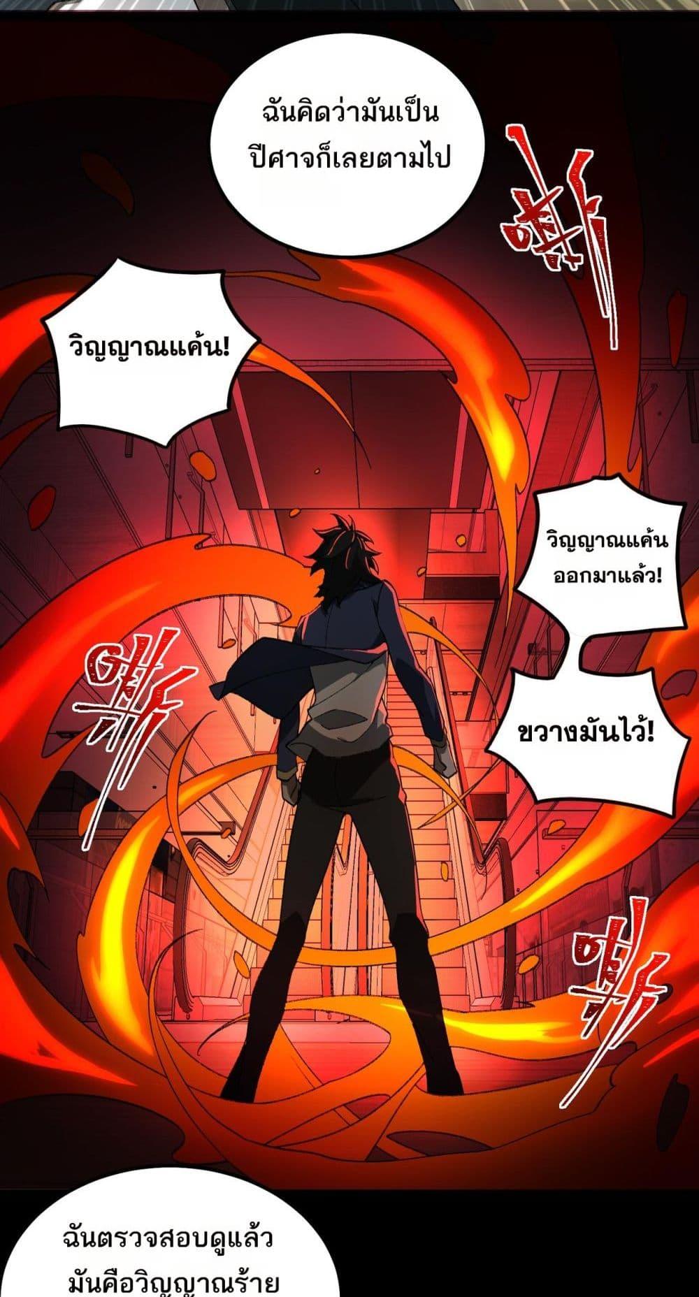 Manga-lc-com อ่านมังงะ อ่านการ์ตูน ออนไลน์ ฟรี I Created An Urban Legend ตอนที่ 1 2 3 4 5 6 7 8 9 10 11 12 13 14 ฟรี ไม่มีโฆษณา Manga-lc - อ่าน มังงะ อ่าน การ์ตูน ออนไลน์ อ่านมังงะ ฟรี