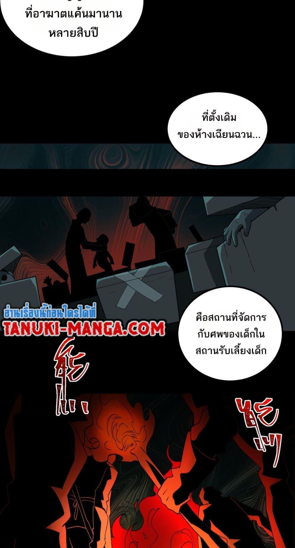 Manga-lc-com อ่านมังงะ อ่านการ์ตูน ออนไลน์ ฟรี I Created An Urban Legend ตอนที่ 1 2 3 4 5 6 7 8 9 10 11 12 13 14 ฟรี ไม่มีโฆษณา Manga-lc - อ่าน มังงะ อ่าน การ์ตูน ออนไลน์ อ่านมังงะ ฟรี